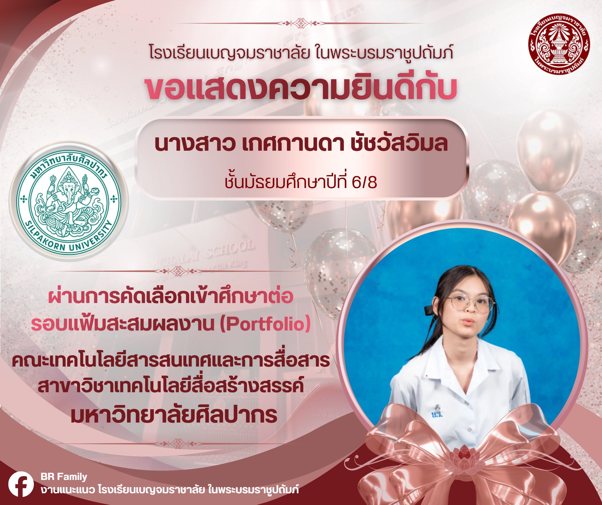 648104565 1298777982438560 5535581382307460061 n