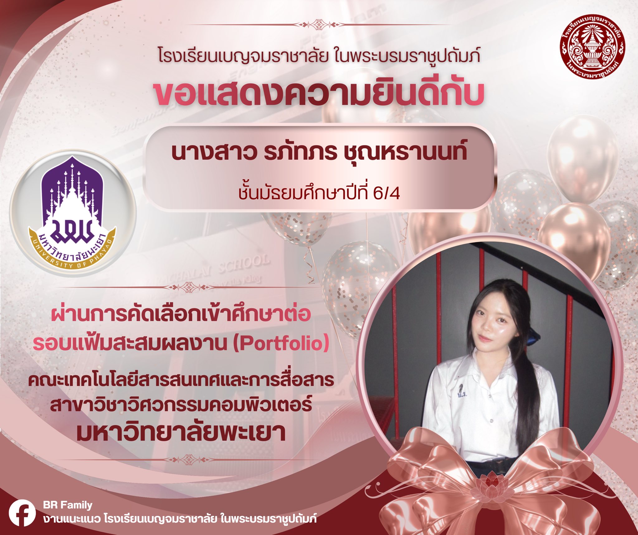 648108011 1298778412438517 5096146653481871527 n