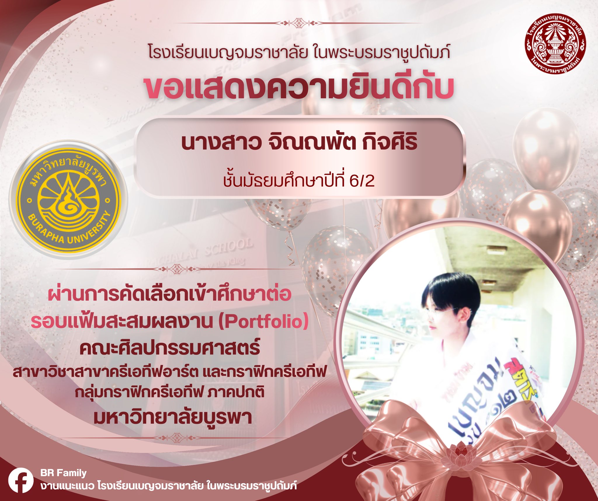 648128434 1298777879105237 3639052324647315031 n