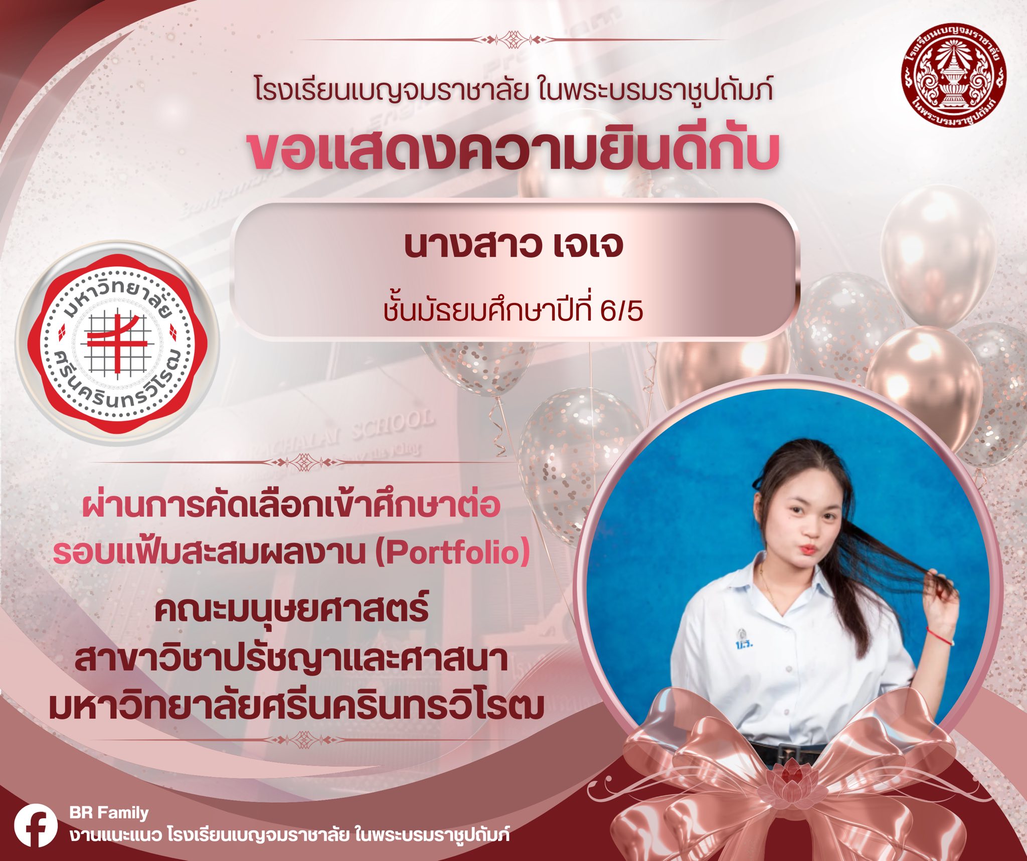 648131240 1298778269105198 947093849108261294 n