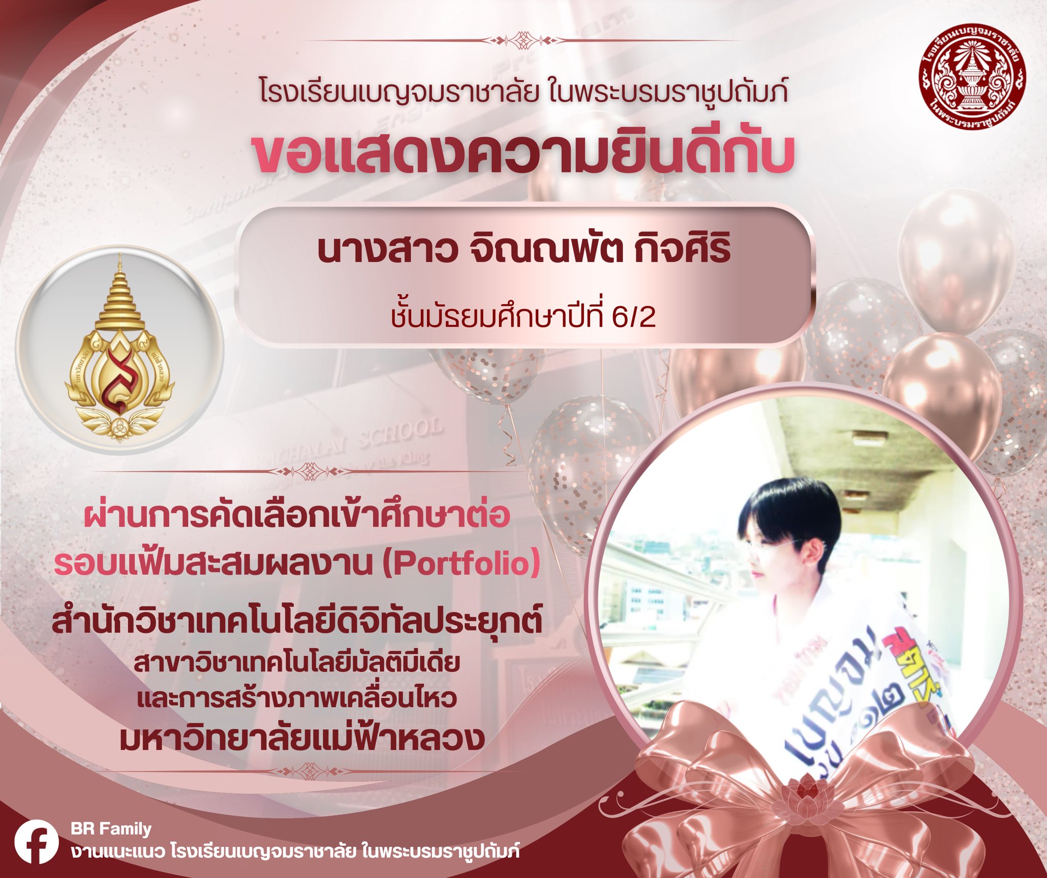 648140098 1298777935771898 802395013768773903 n