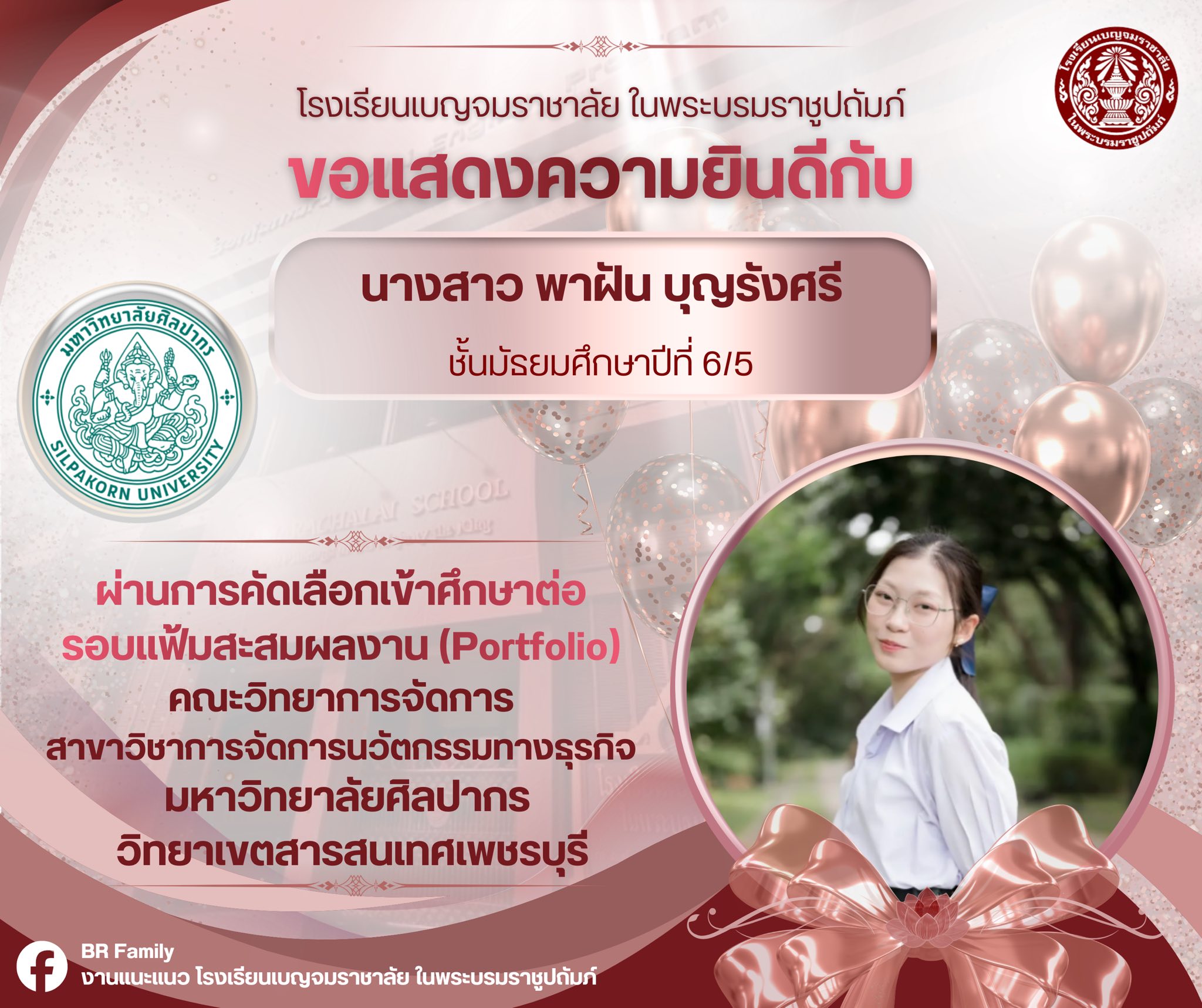 648143603 1298778109105214 6408515408068680624 n