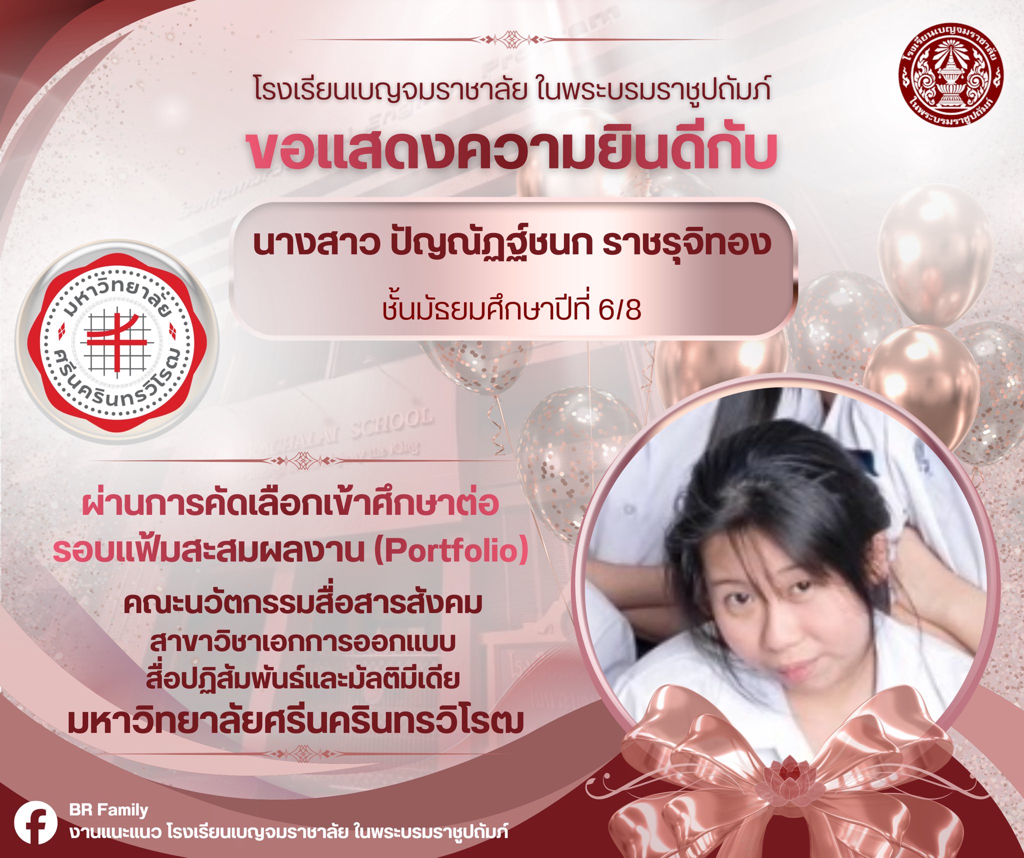 648146460 1298777922438566 6889972489249488251 n