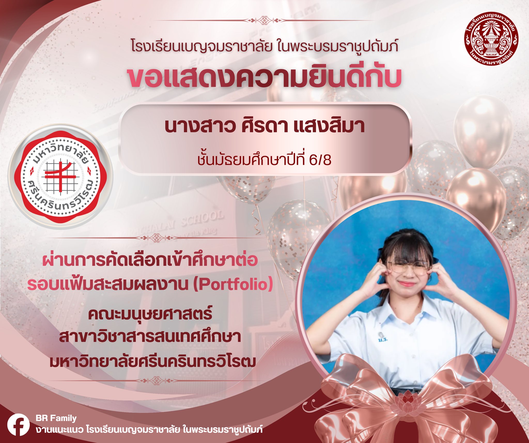 648150025 1298777895771902 3943507274290125022 n