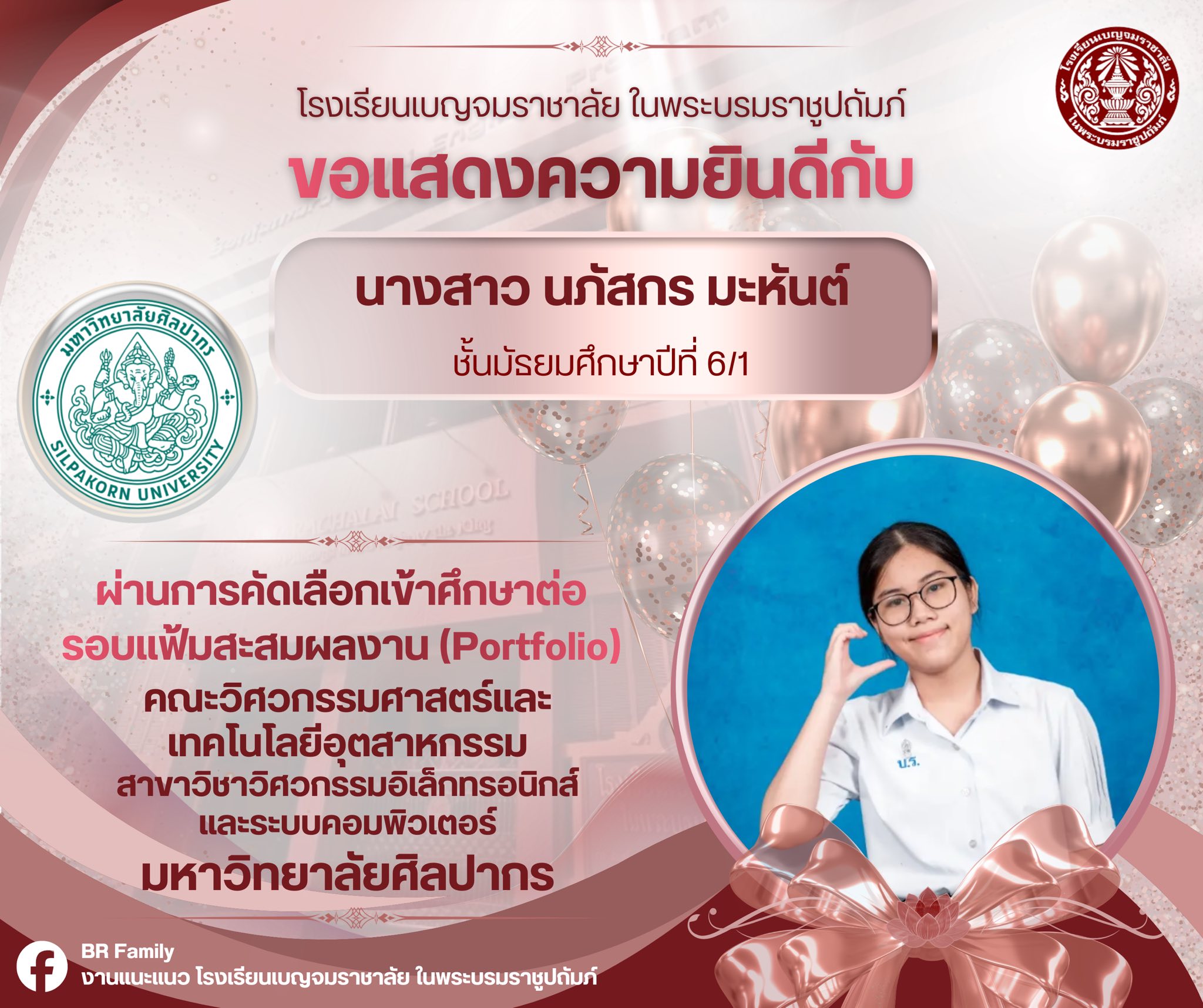 648154141 1298778305771861 4591182678950302625 n