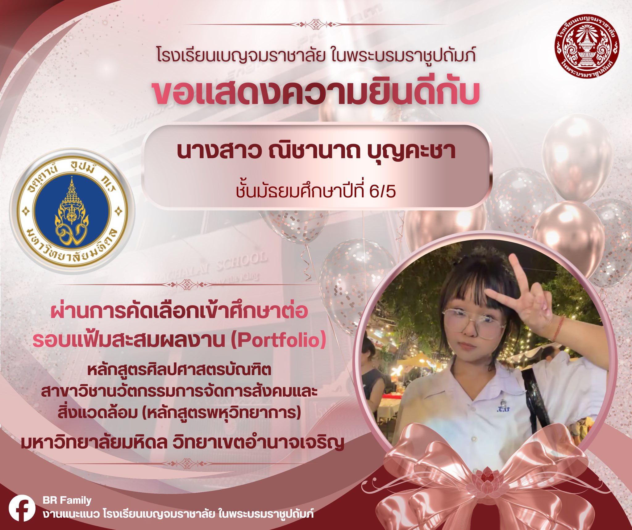 648162466 1298778319105193 2187238084813491946 n