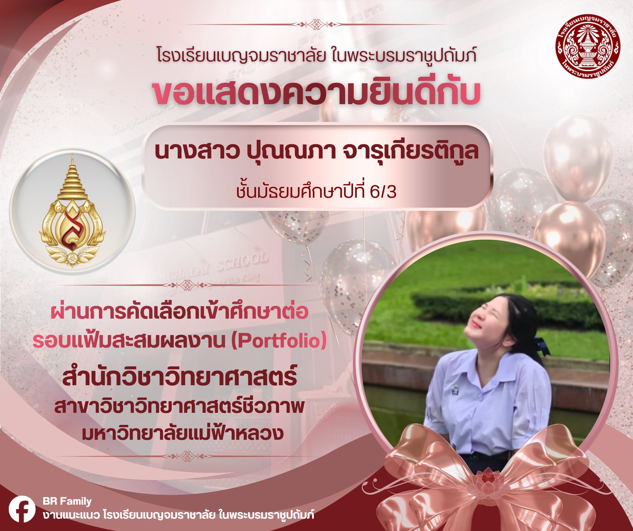 648192408 1298778079105217 7123156956850983996 n