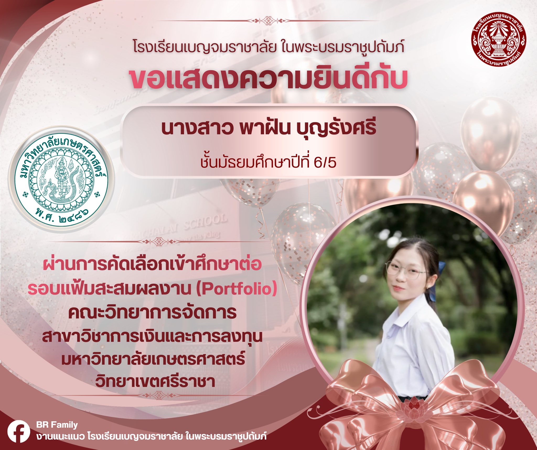 648222560 1298778359105189 182344887275307183 n