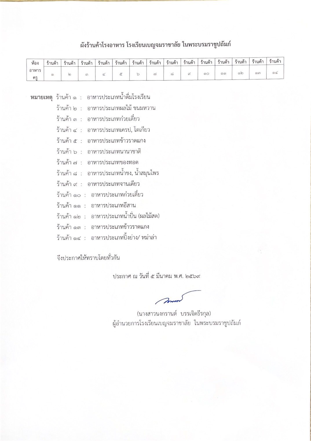 648224063 1298724582443900 3701589463458782228 n