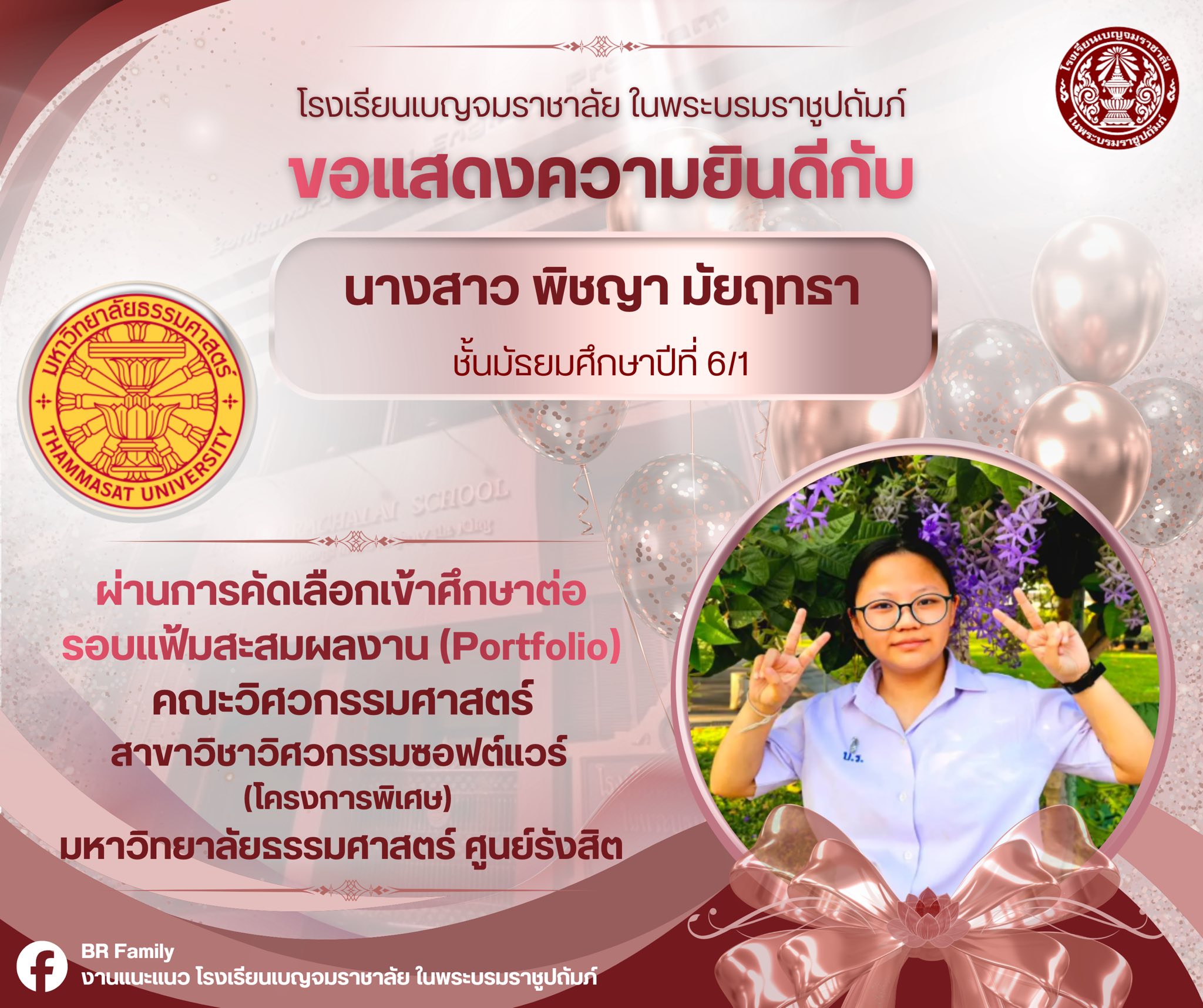 648225023 1298778072438551 4937816669359382393 n