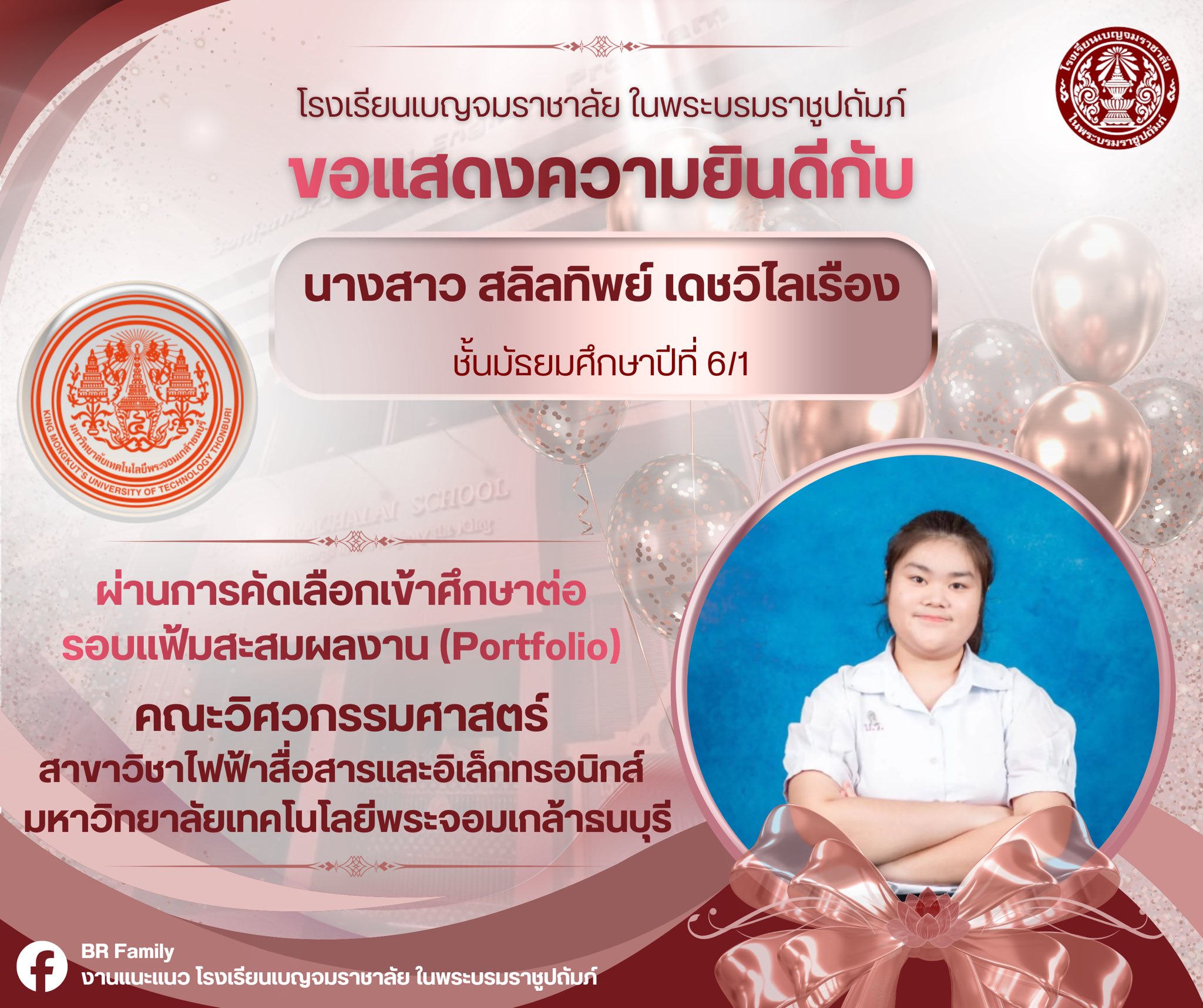 648289909 1298778425771849 5047803221759813657 n