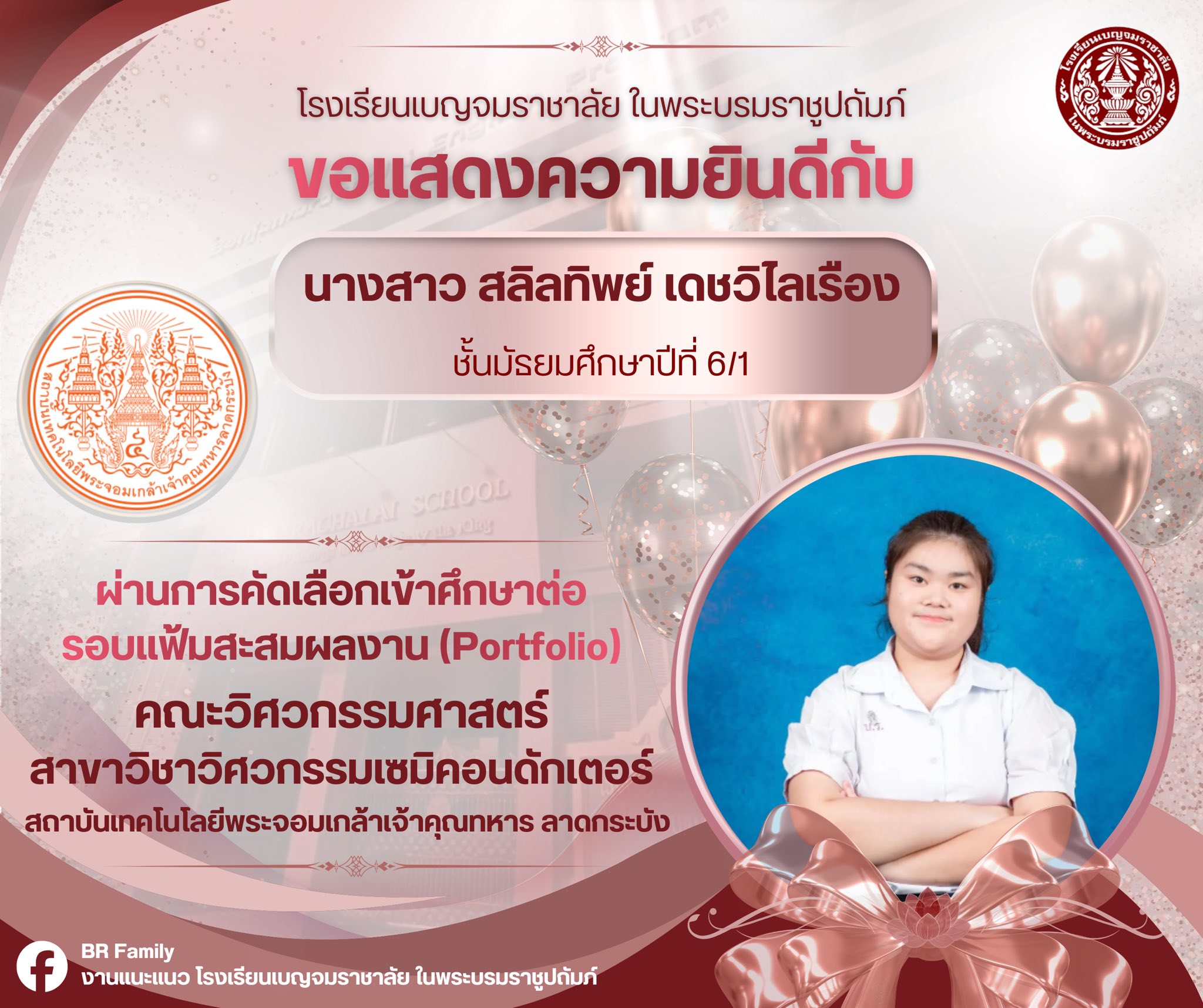 648290715 1298778432438515 1713657727955116502 n