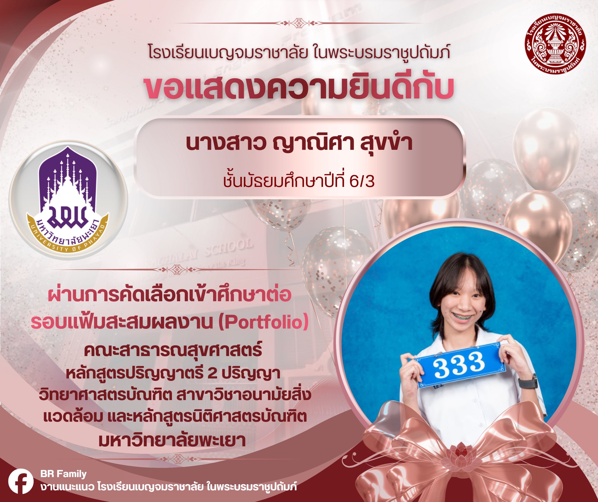 648294831 1298778009105224 8893405306876653987 n