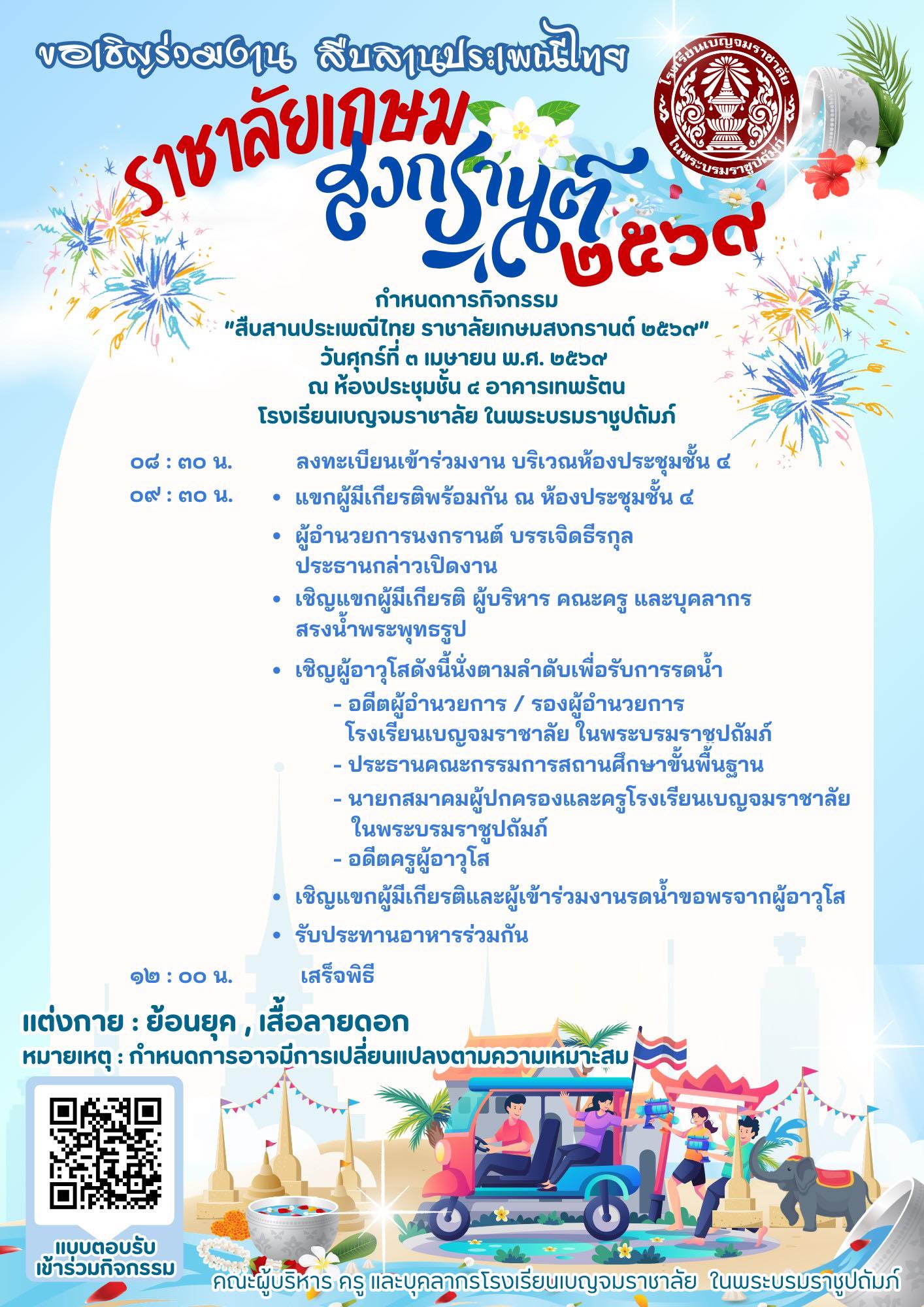 649131144 1302079182108440 3635271666656402615 n