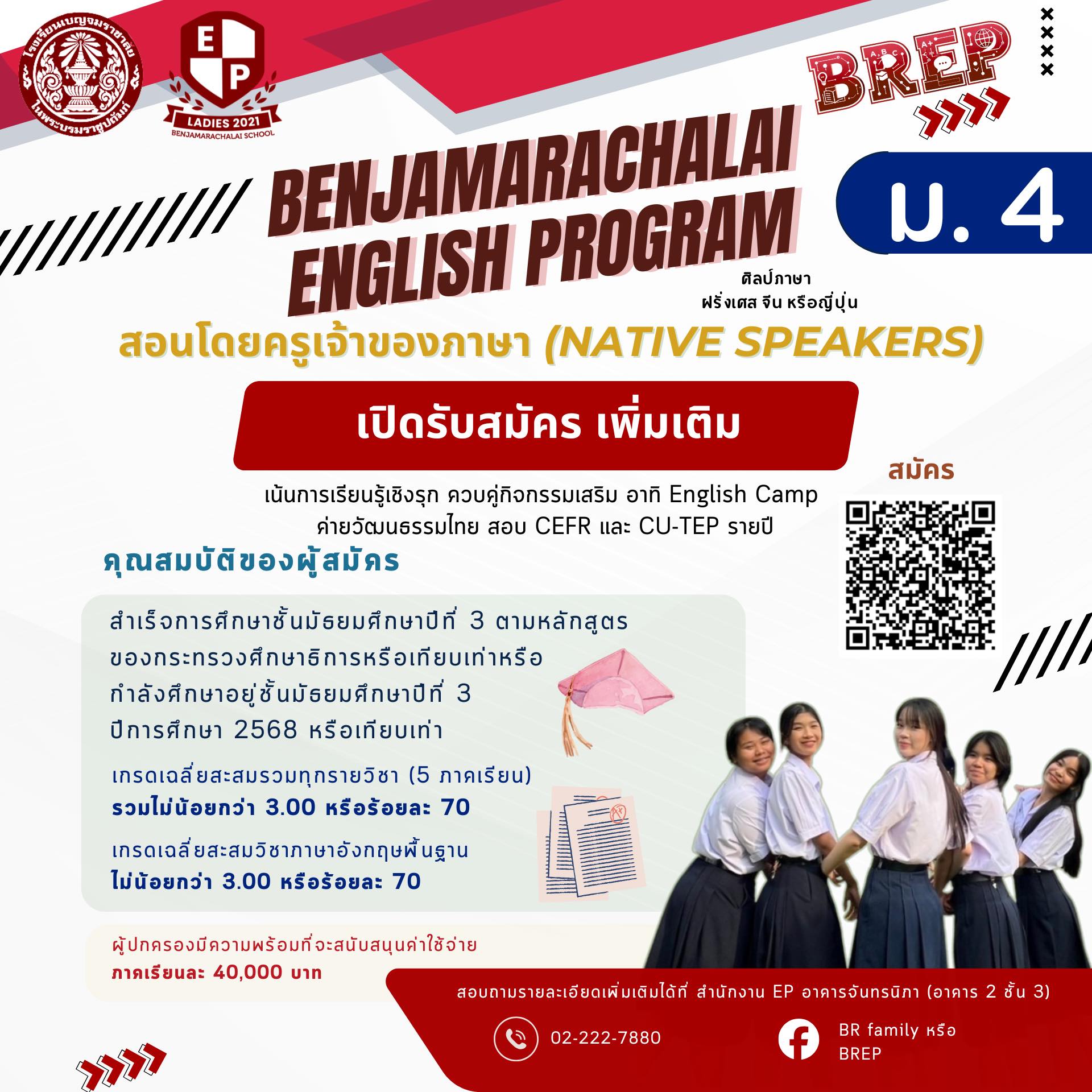 650140144 1304503078532717 6914181348737118833 n