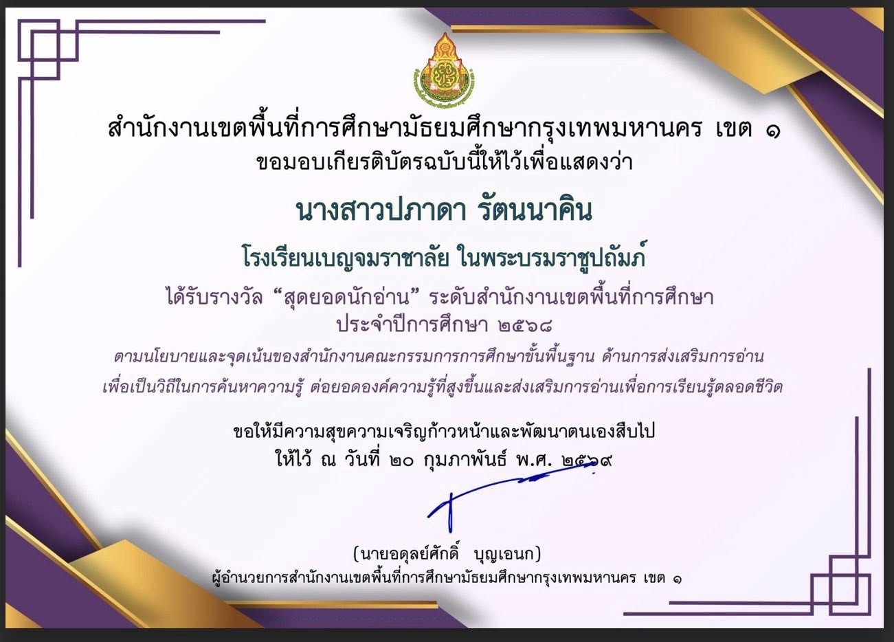 650460423 1304420065207685 7096965642881312513 n