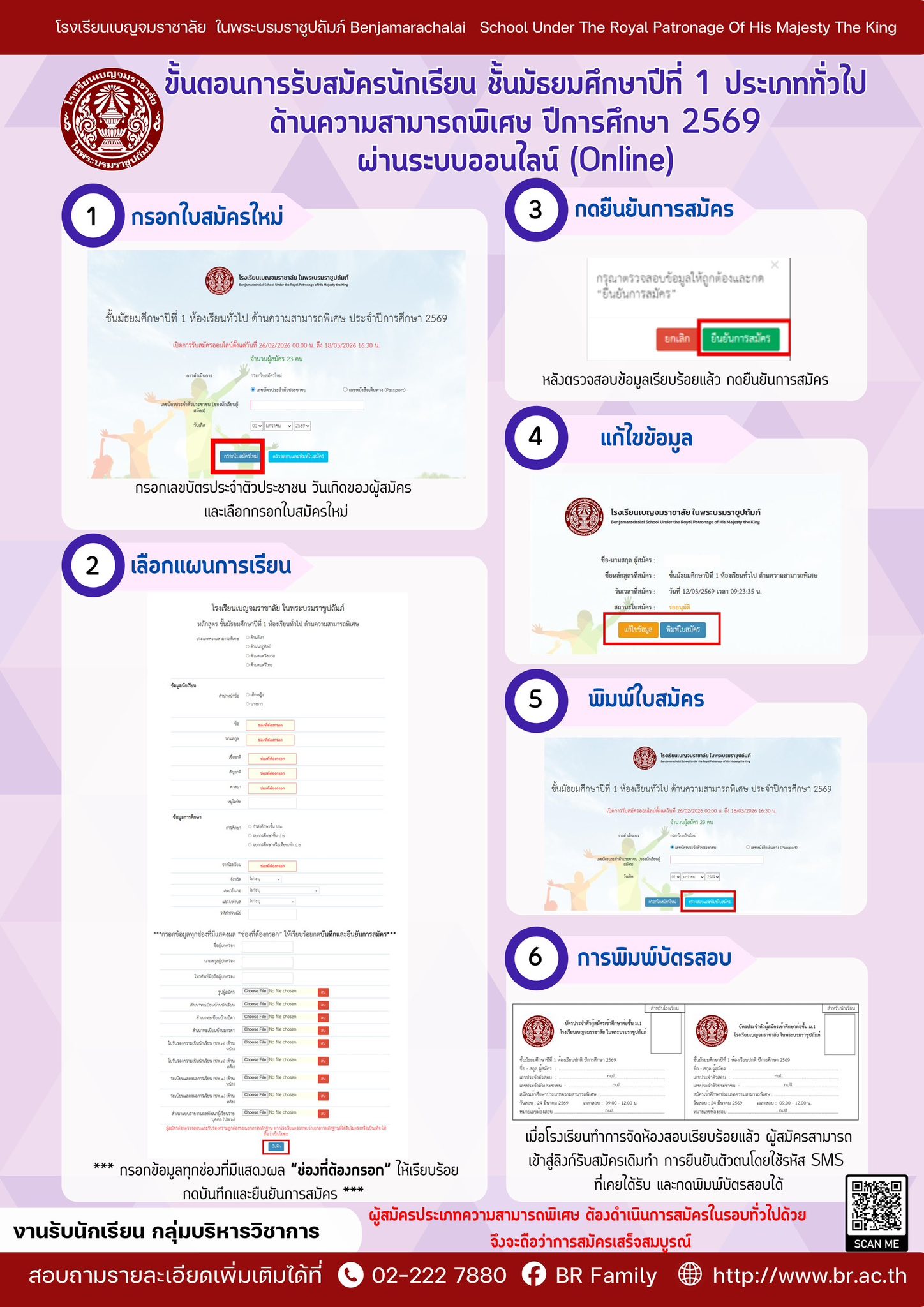 651550468 1306136711702687 4438120881162490032 n