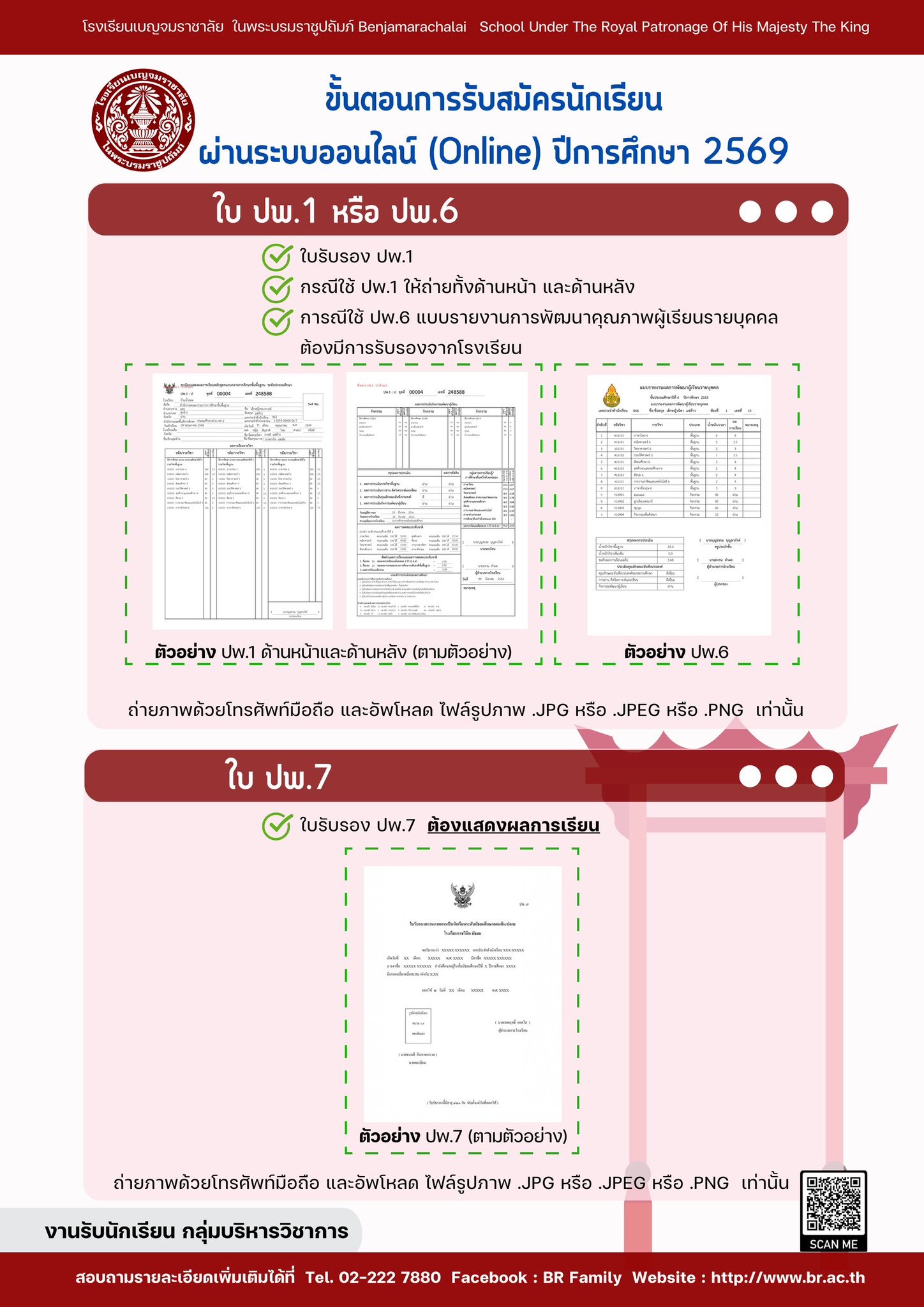 651585875 1306136851702673 6724547557289314743 n