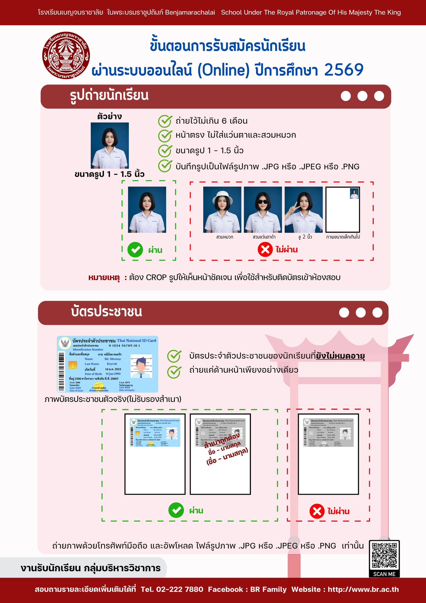 651653133 1306136628369362 3984723725863257230 n