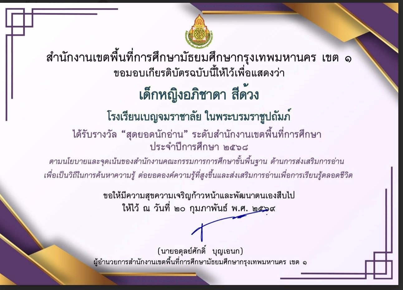 651681718 1304420511874307 4731459347312027207 n