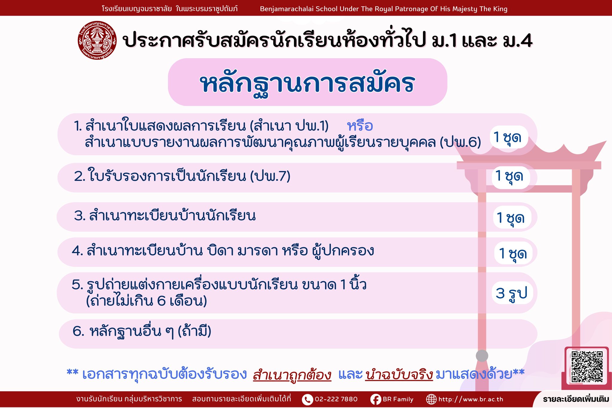 651681989 1306136621702696 8998187443859360156 n