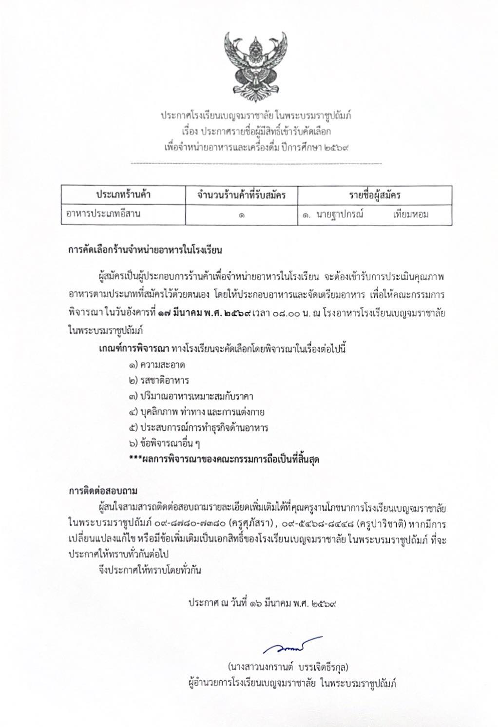 652584058 1307920534857638 1873519564943449328 n