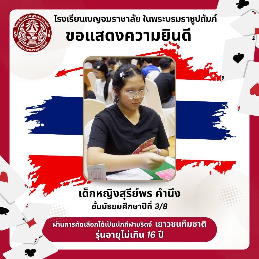 657279309 1314838217499203 1265374018130377414 n