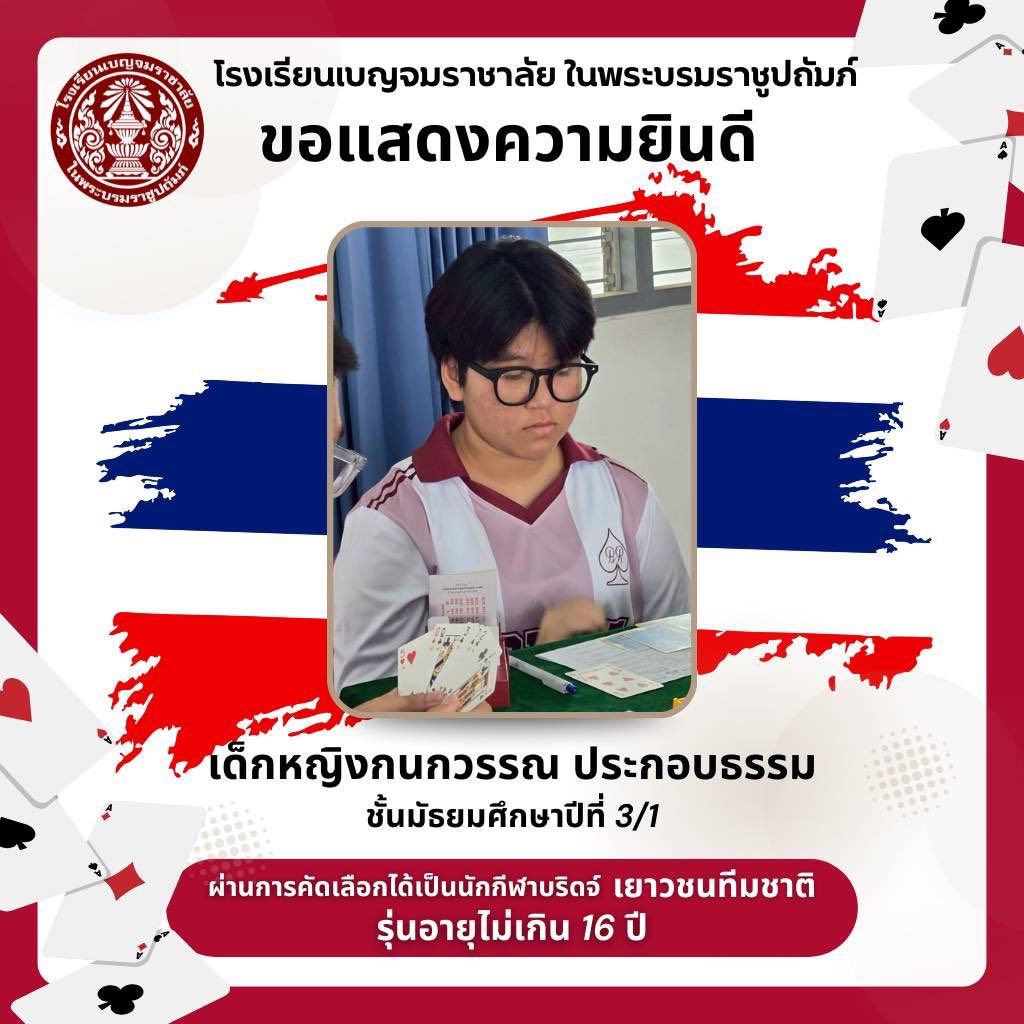 657581422 1314838267499198 1422366016408928593 n