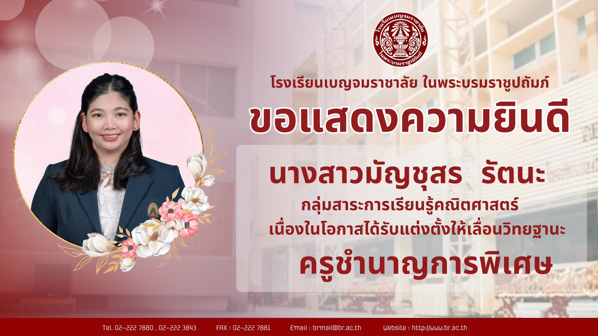 657832598 1320565326926492 507391687644457748 n