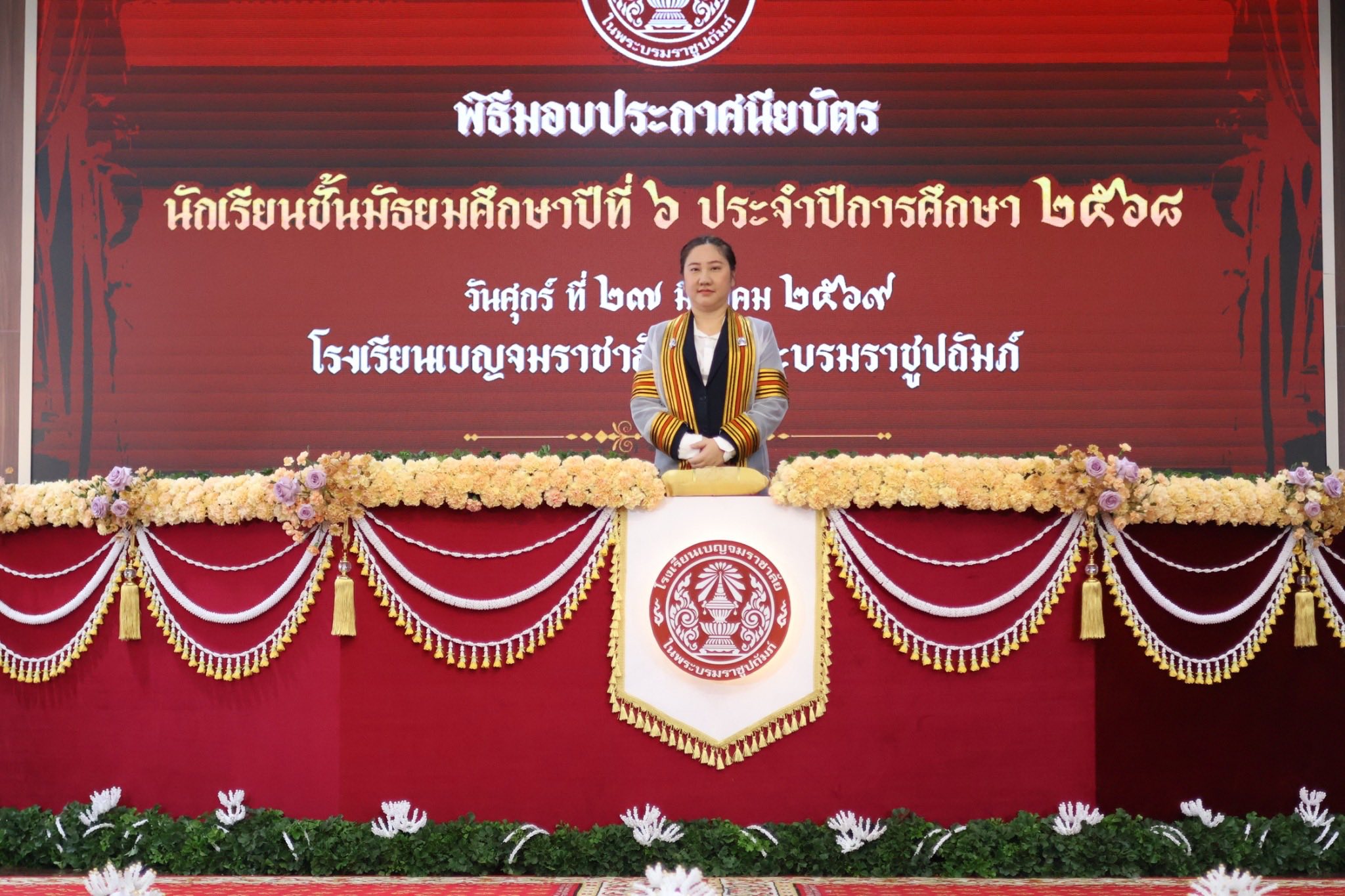 659650248 1318070863842605 157230105563067510 n