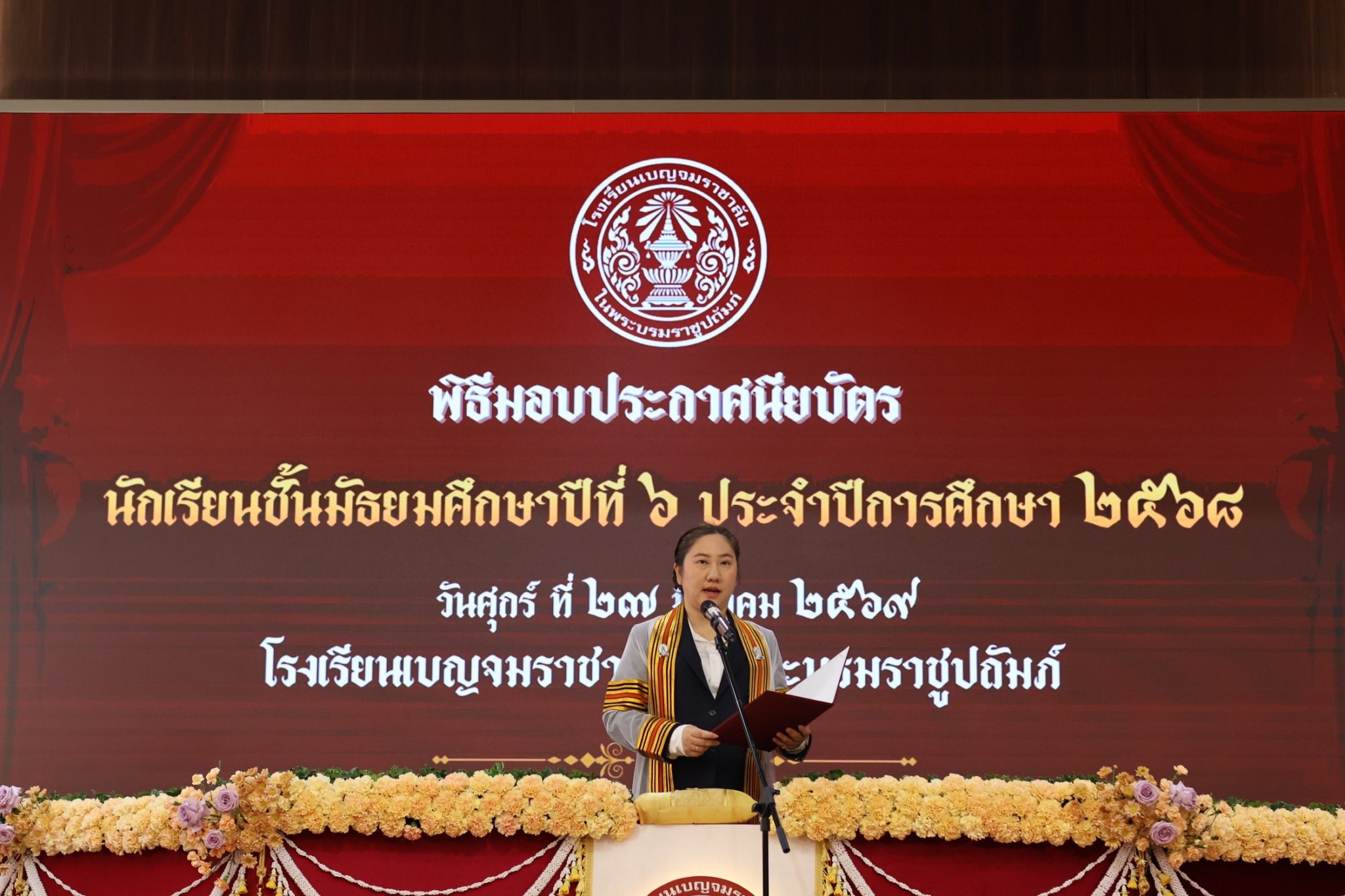 661248479 1318070163842675 4800926633184990742 n