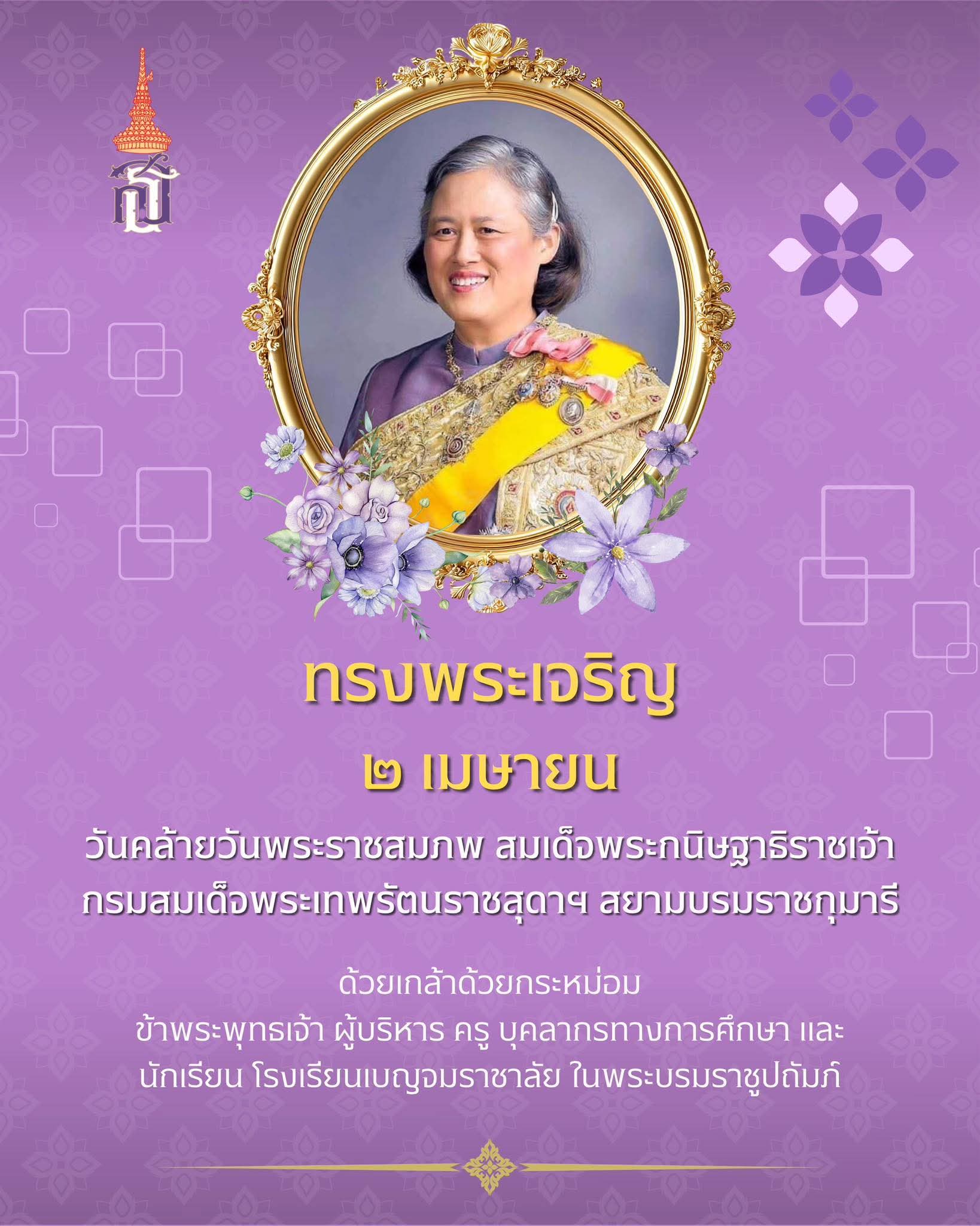 FB IMG 1775120198452