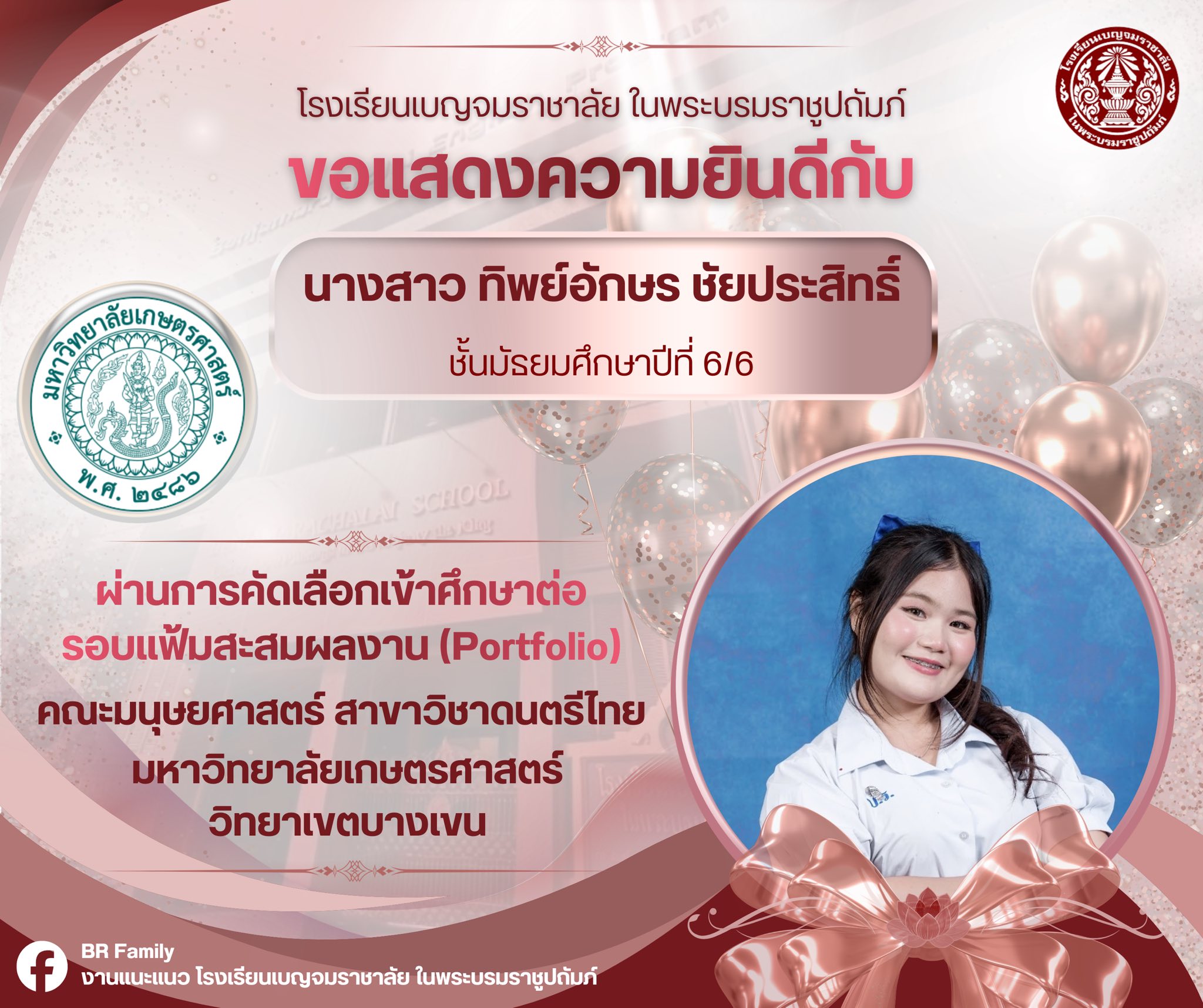 637566679 1286140197035672 8690645610884162419 n