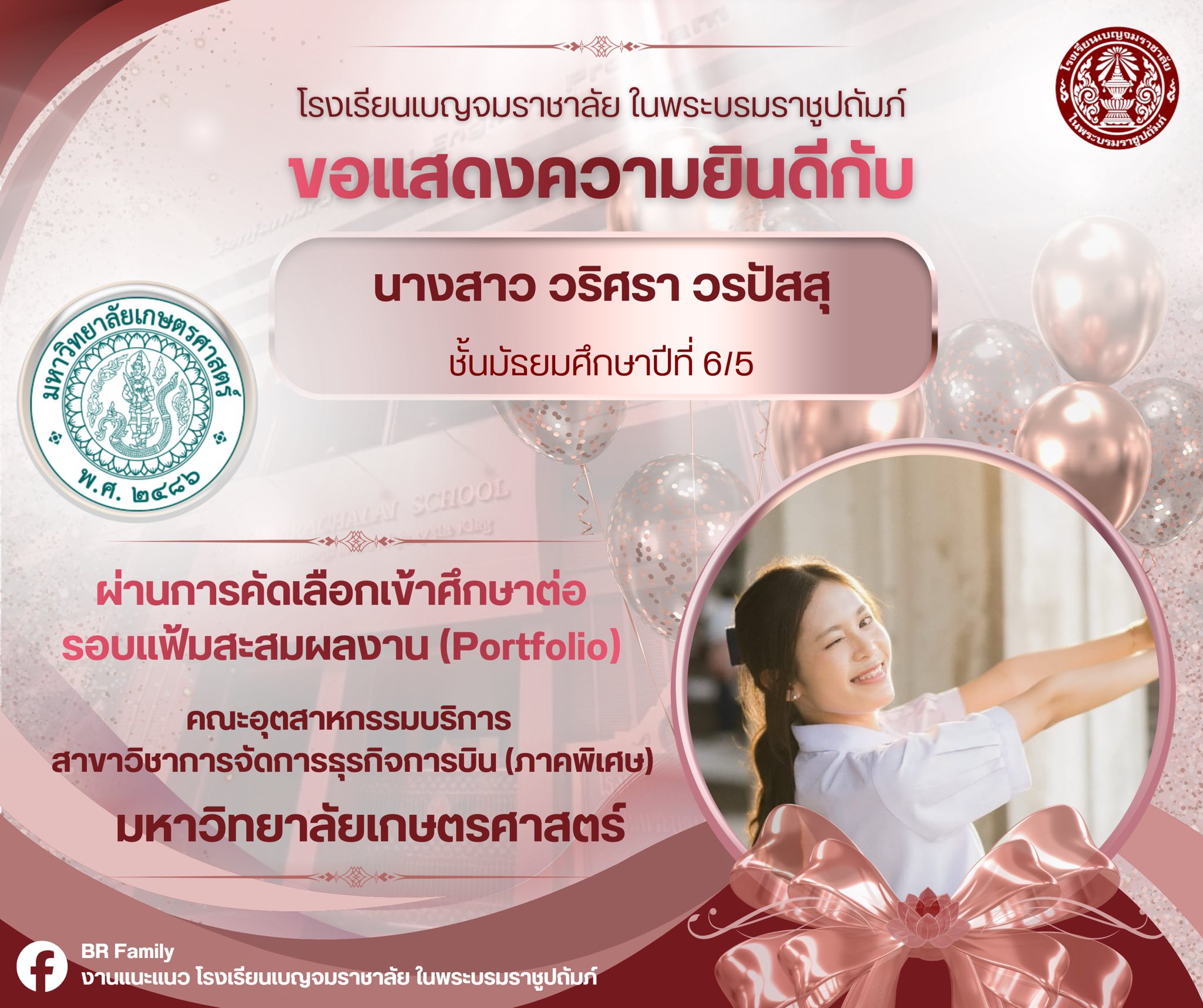 637636843 1286140233702335 6704824644687351828 n