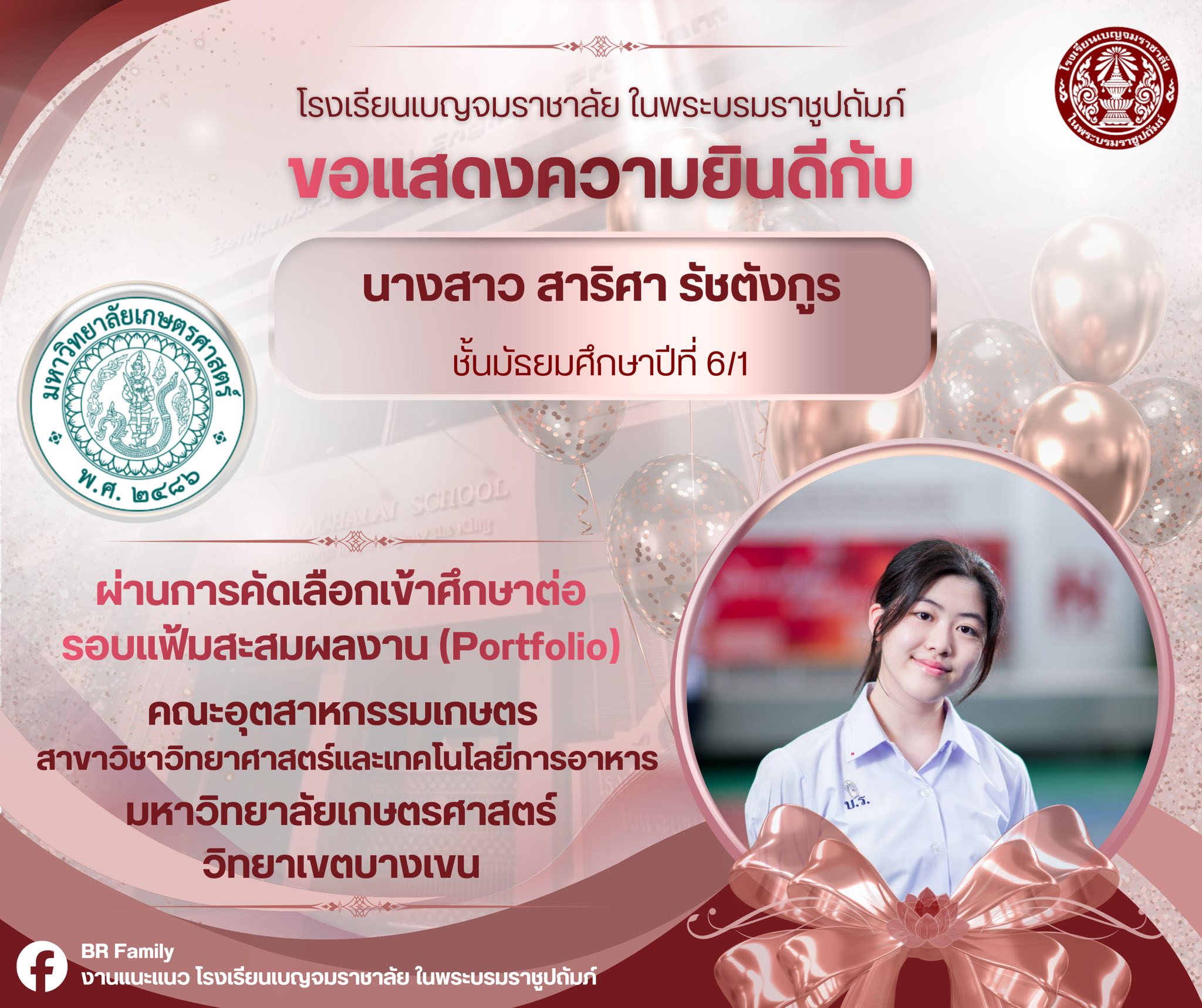 637639212 1286139797035712 2931931220171731726 n