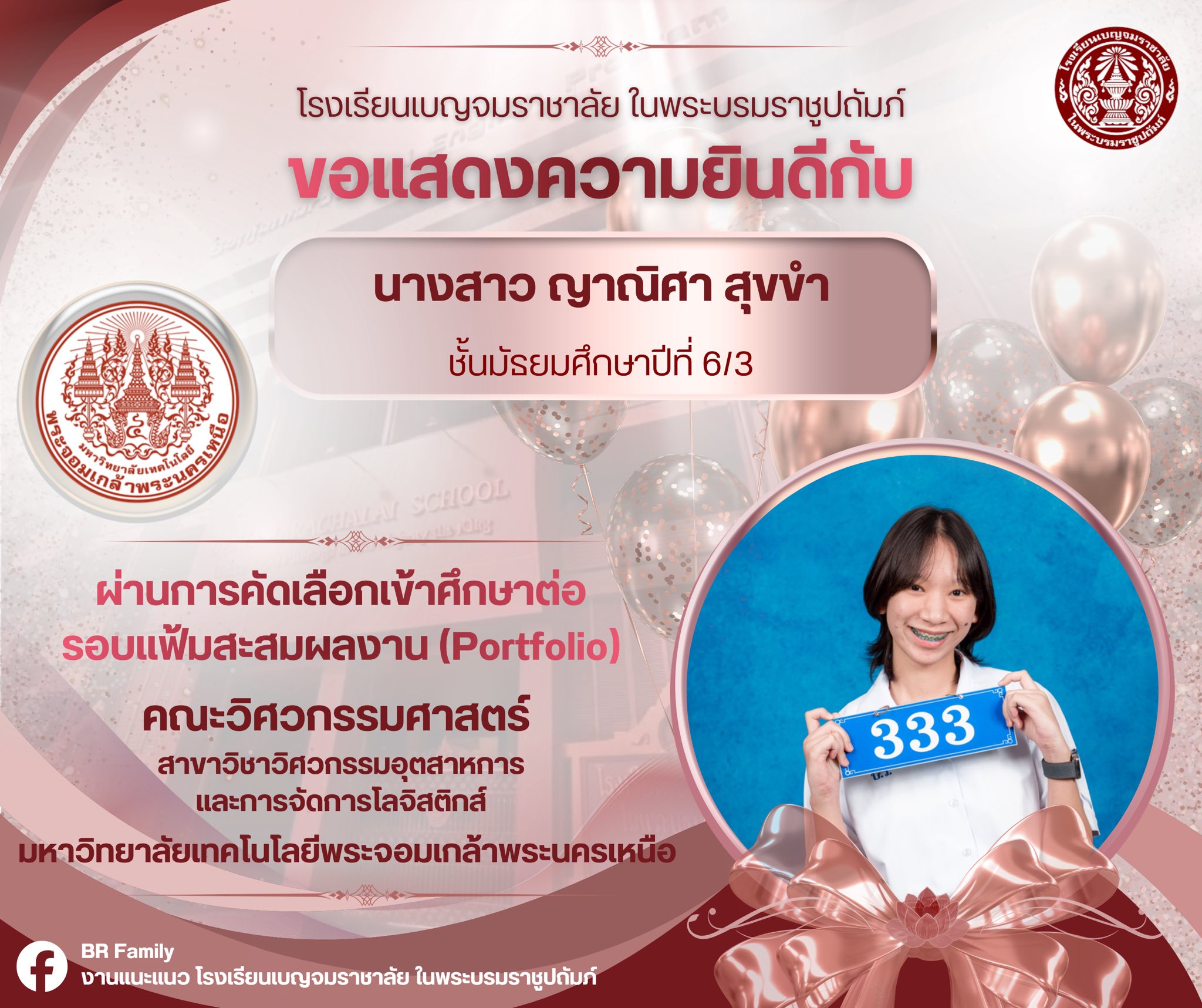 637647404 1286140113702347 185248345697354269 n