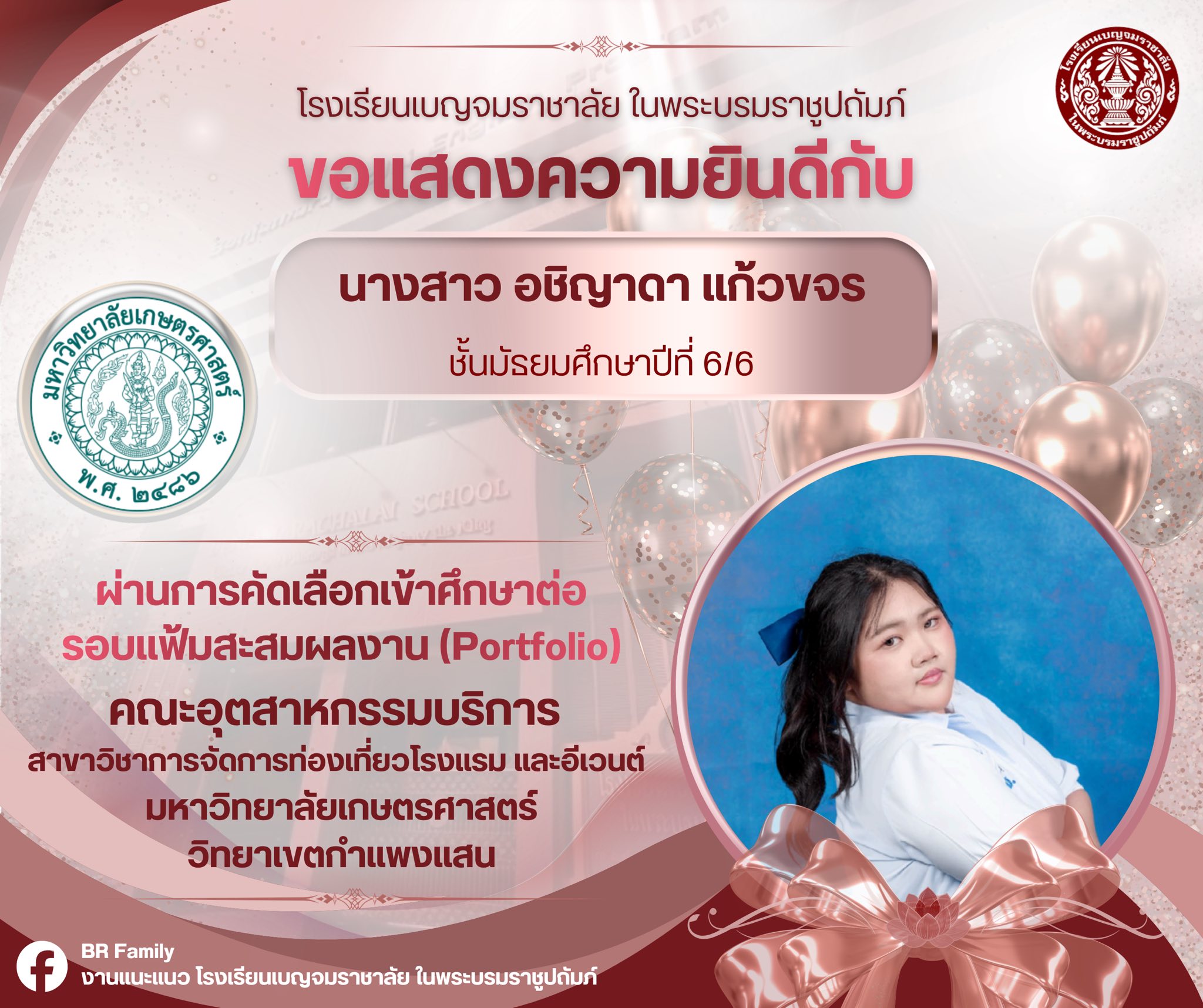 637649625 1286140157035676 5442811899244885566 n