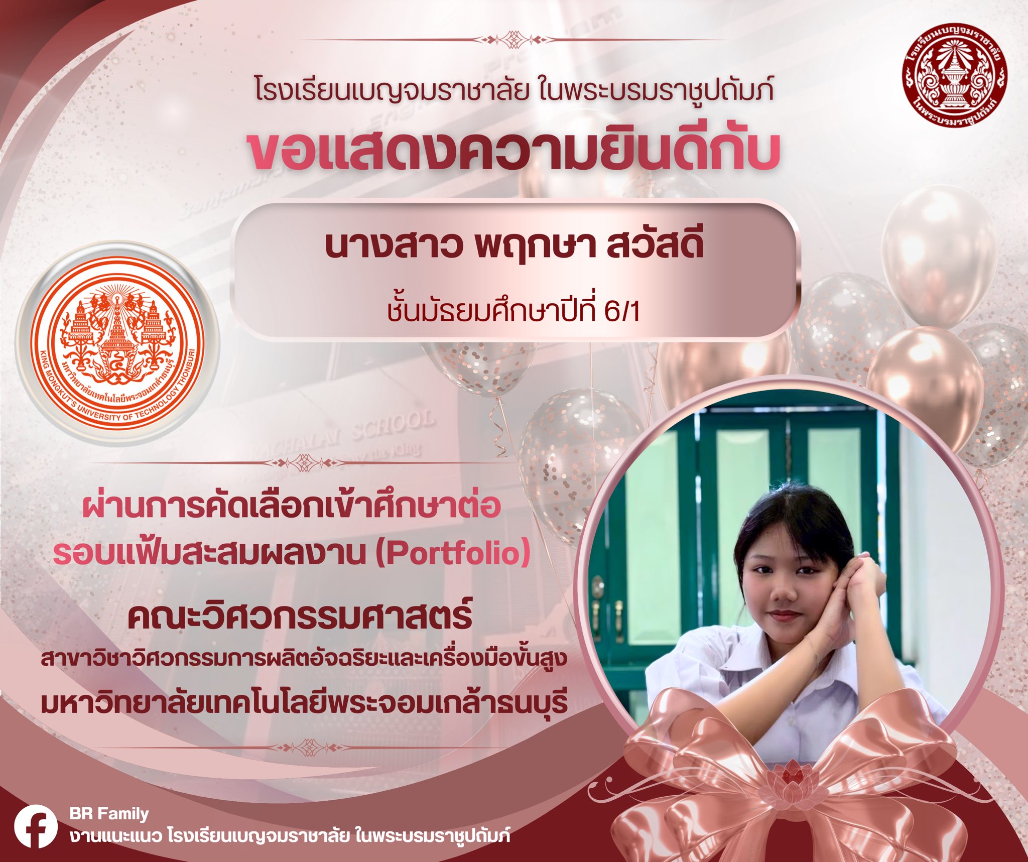 638331408 1286140100369015 7721600581315348826 n