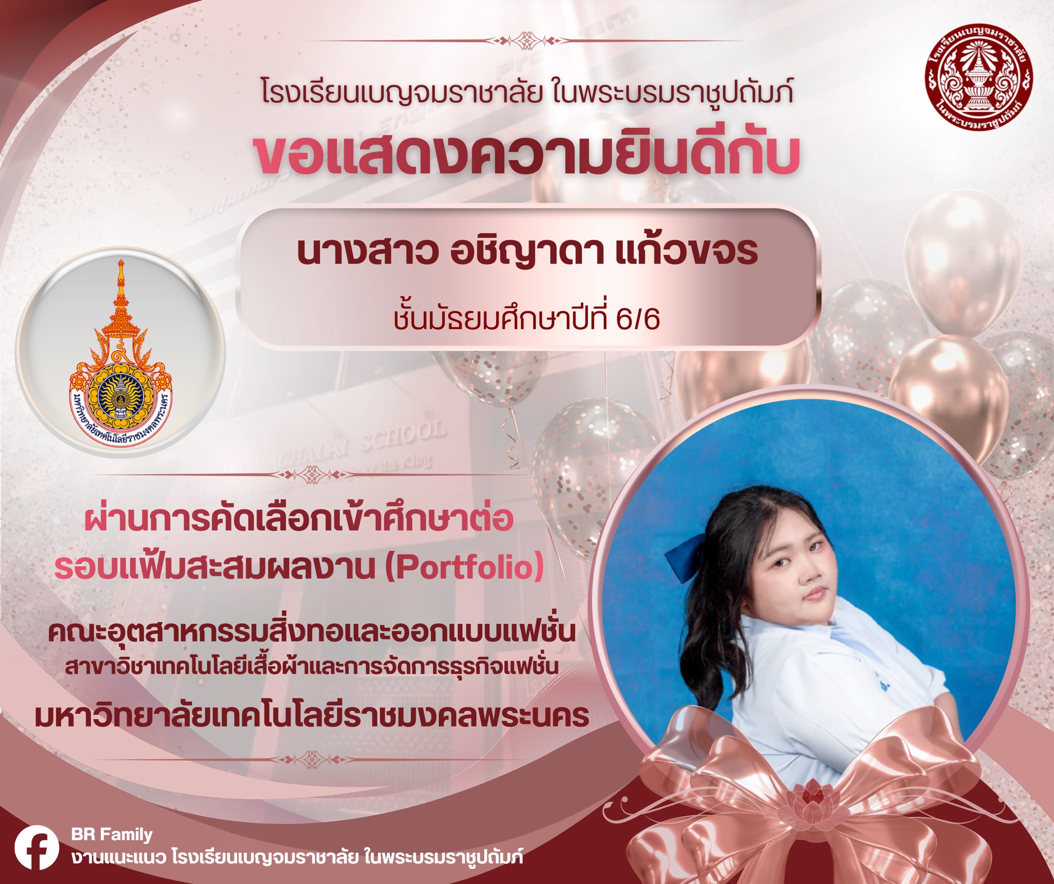 638378402 1286140177035674 3044061799024918514 n