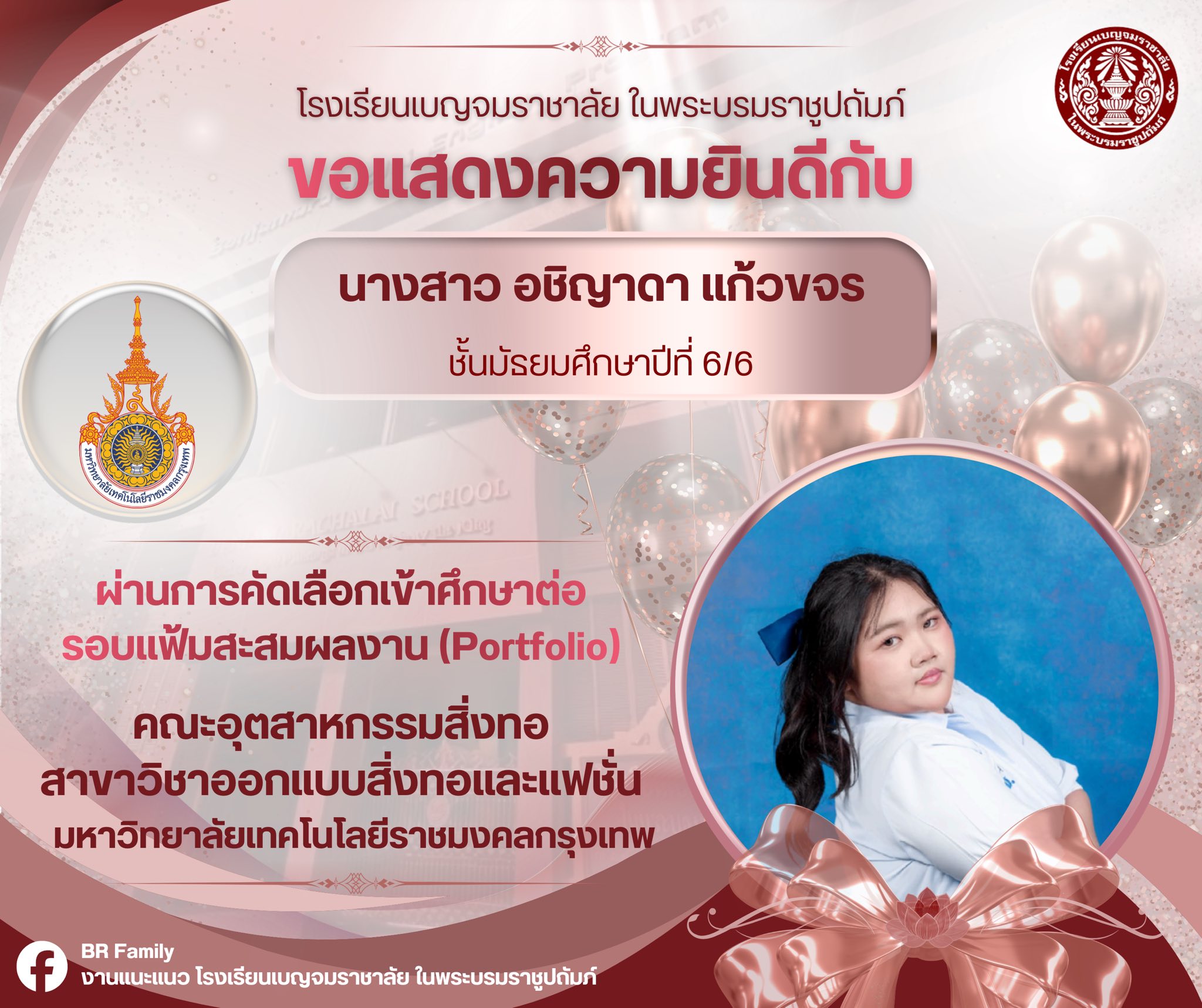 639311526 1286139783702380 7801990871901556537 n