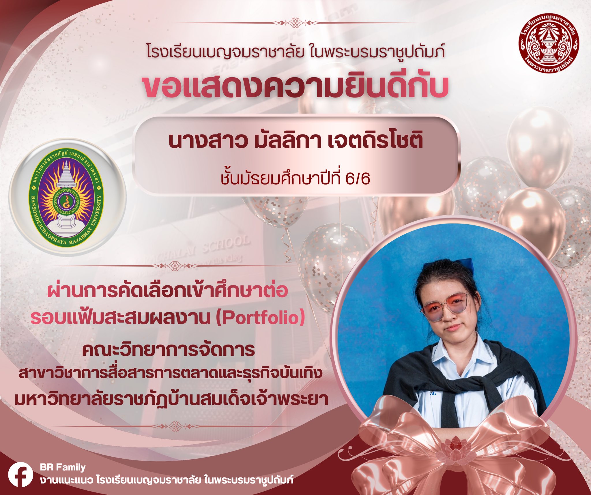 639648135 1286140070369018 179097166083079751 n