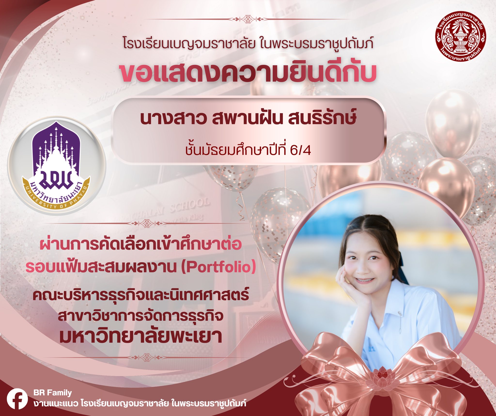 639688363 1286140207035671 6519403869631581670 n