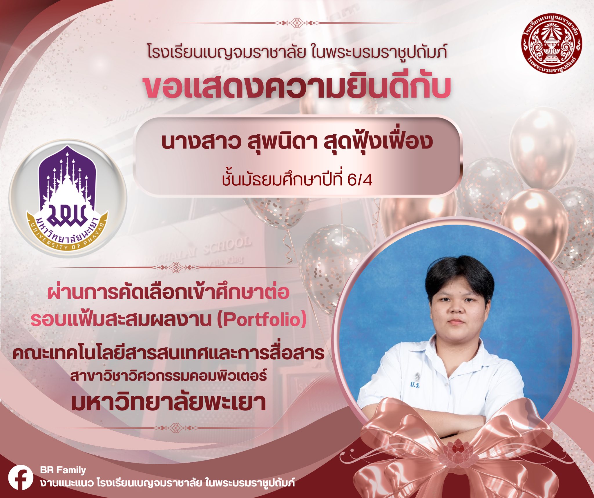 639736845 1286140290368996 8003717791599772541 n