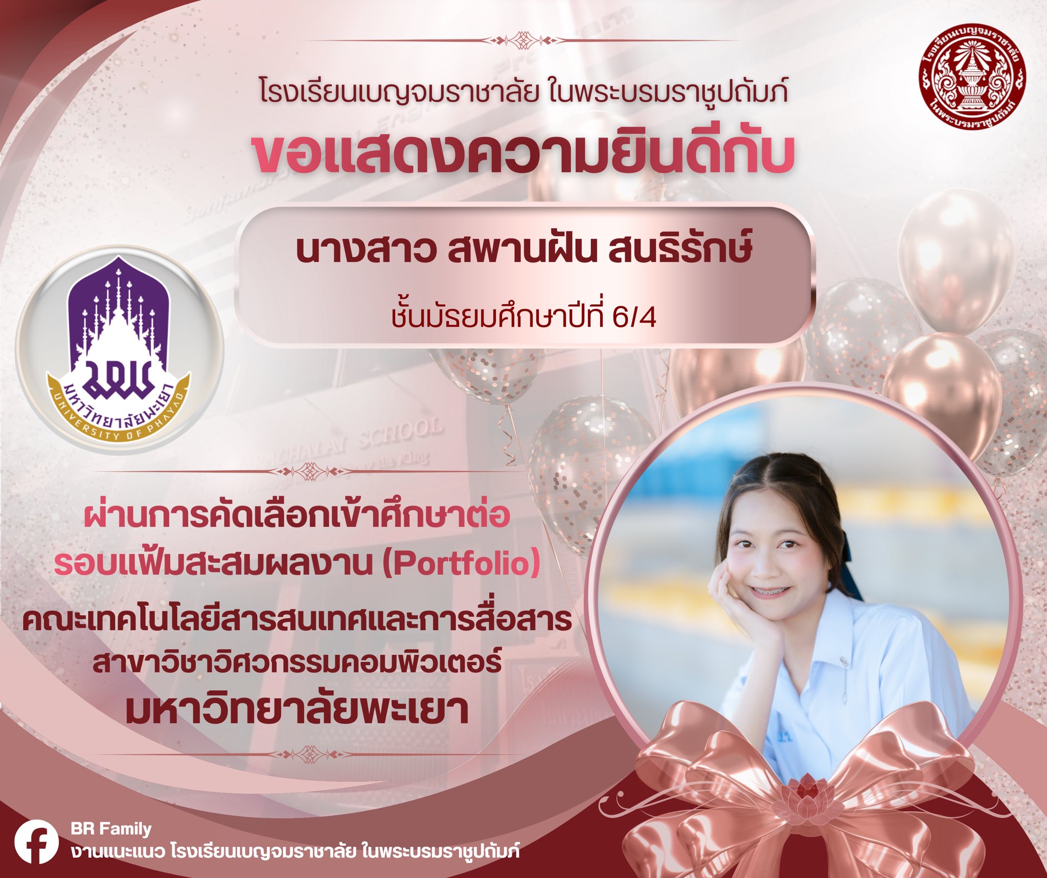 639744042 1286140300368995 927514933644452350 n