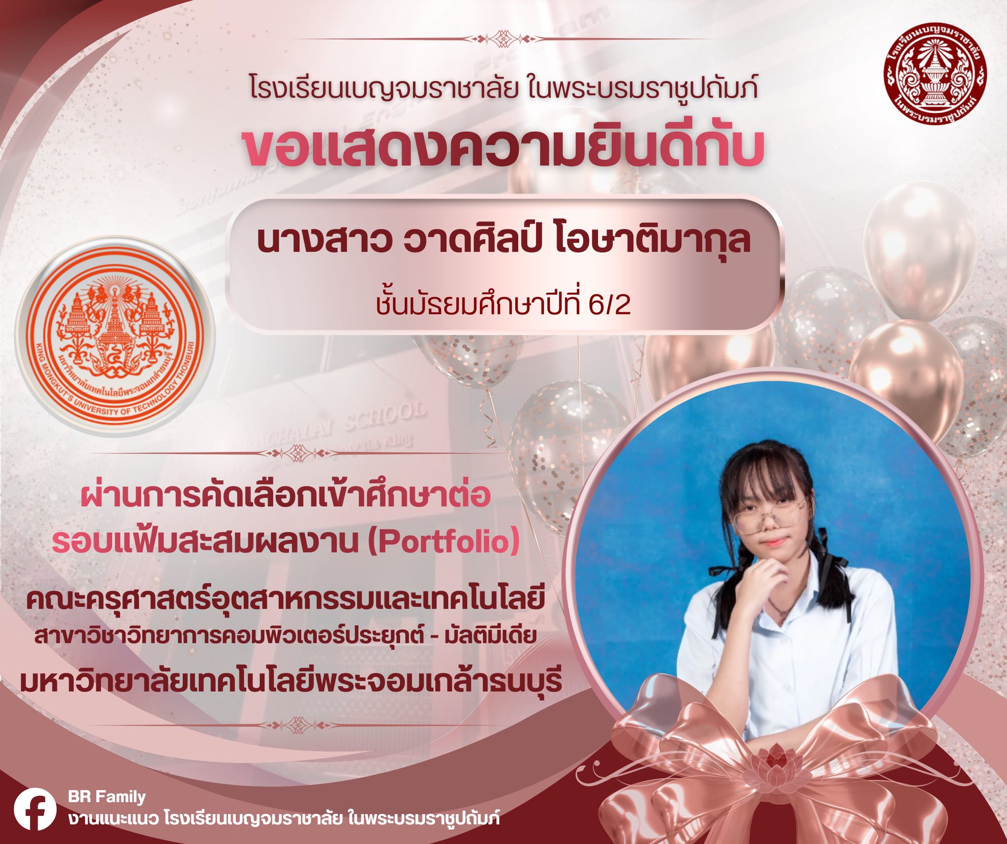 648297972 1298778295771862 6927392950812005859 n