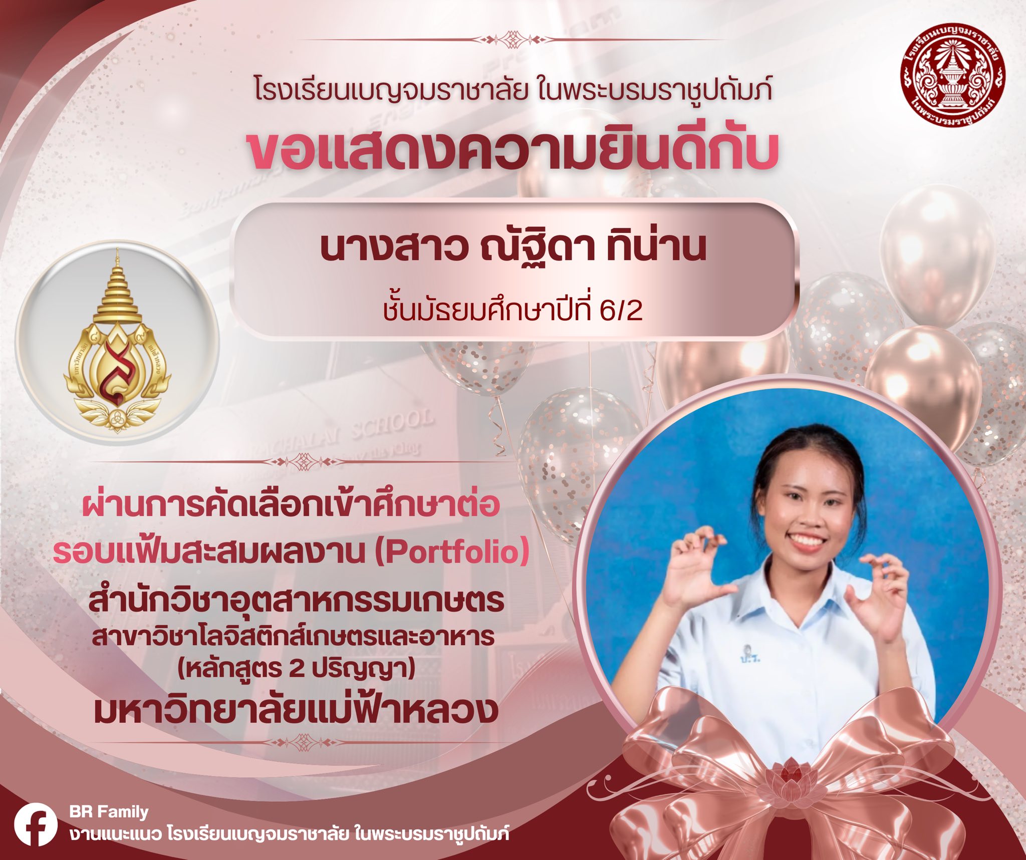 651430598 1305383221778036 5868090509645014020 n