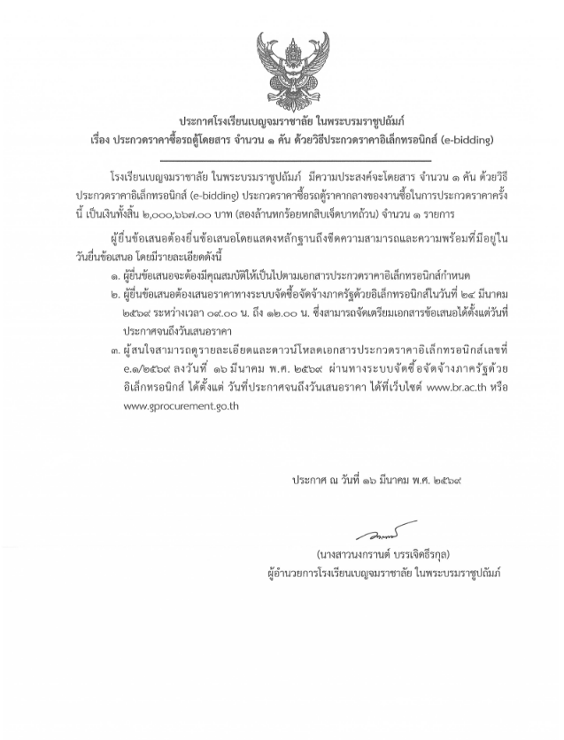 Screenshot 2026 03 16 152719